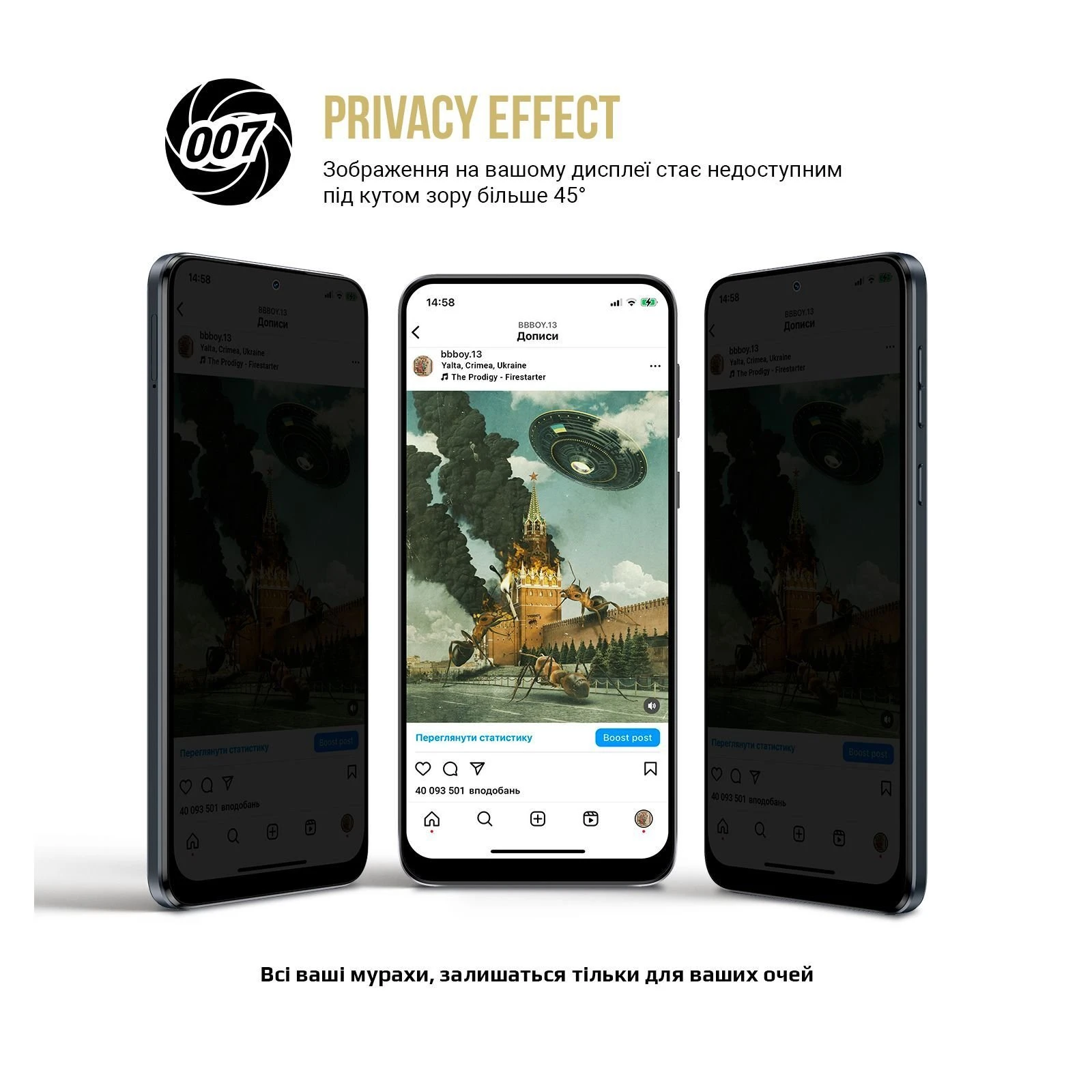Плівка захисна Armorstandart Anti-spy Apple iPhone 16 Pro Max (ARM80748) (UA)