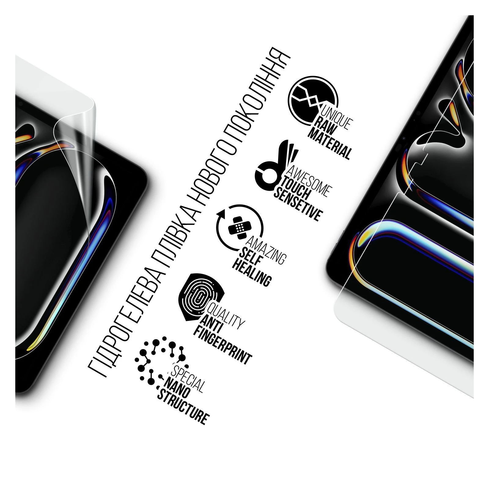 Плівка захисна Armorstandart Apple iPad Pro 13 2024 (ARM74645) (UA)