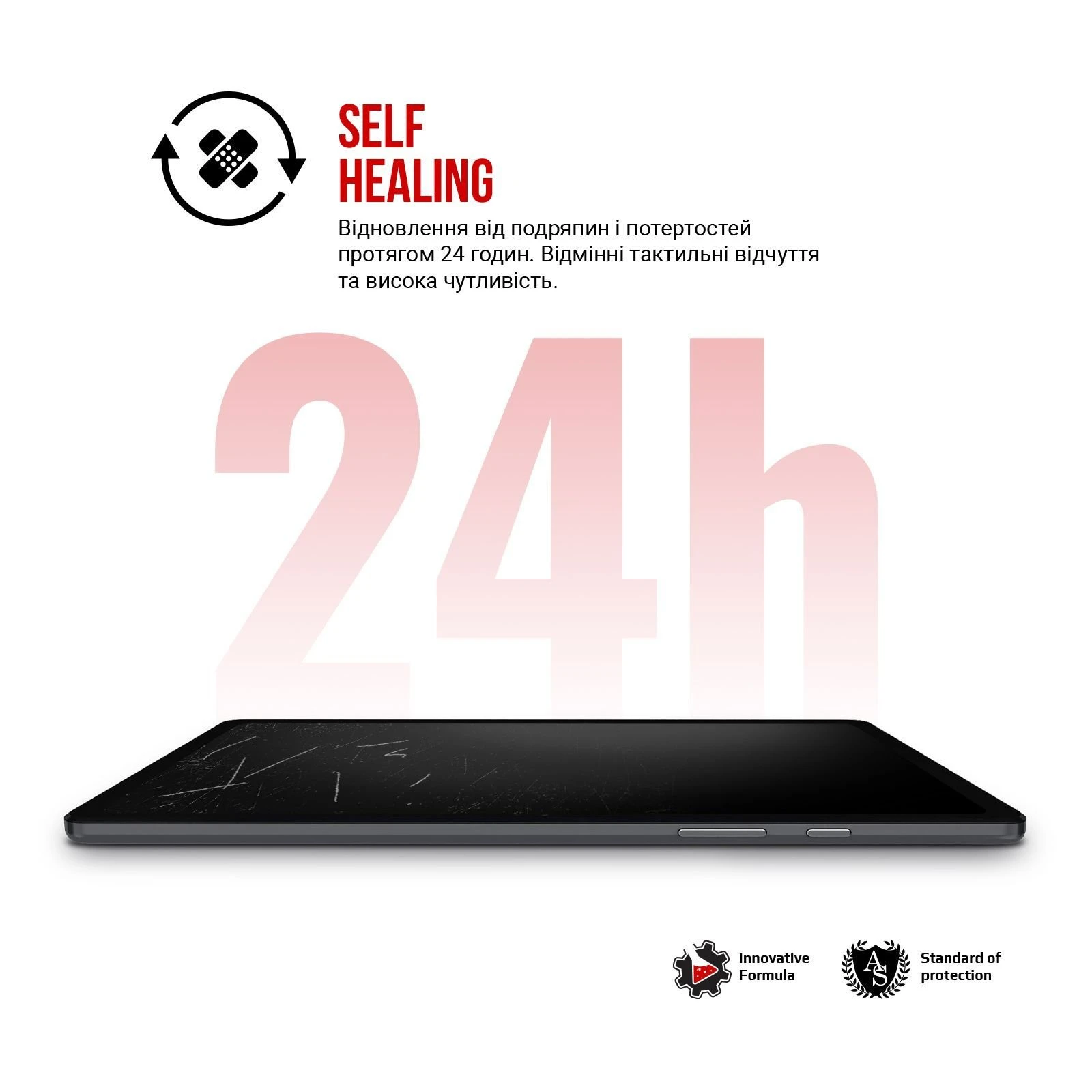 Плівка захисна Armorstandart Apple iPad Pro 13 2024 (ARM74645) (UA)