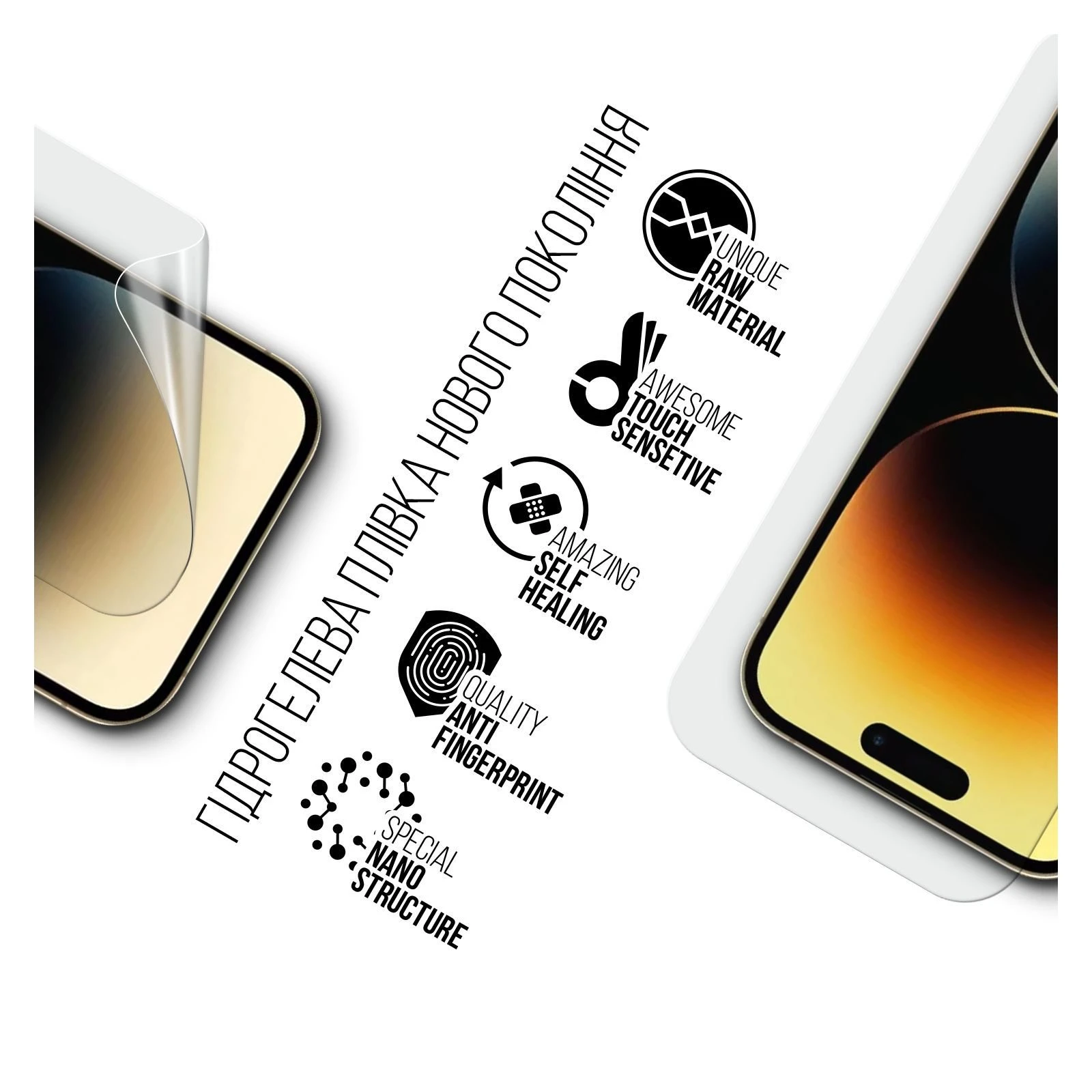 Плівка захисна Armorstandart Apple iPhone 16 Pro (ARM80734) (UA)