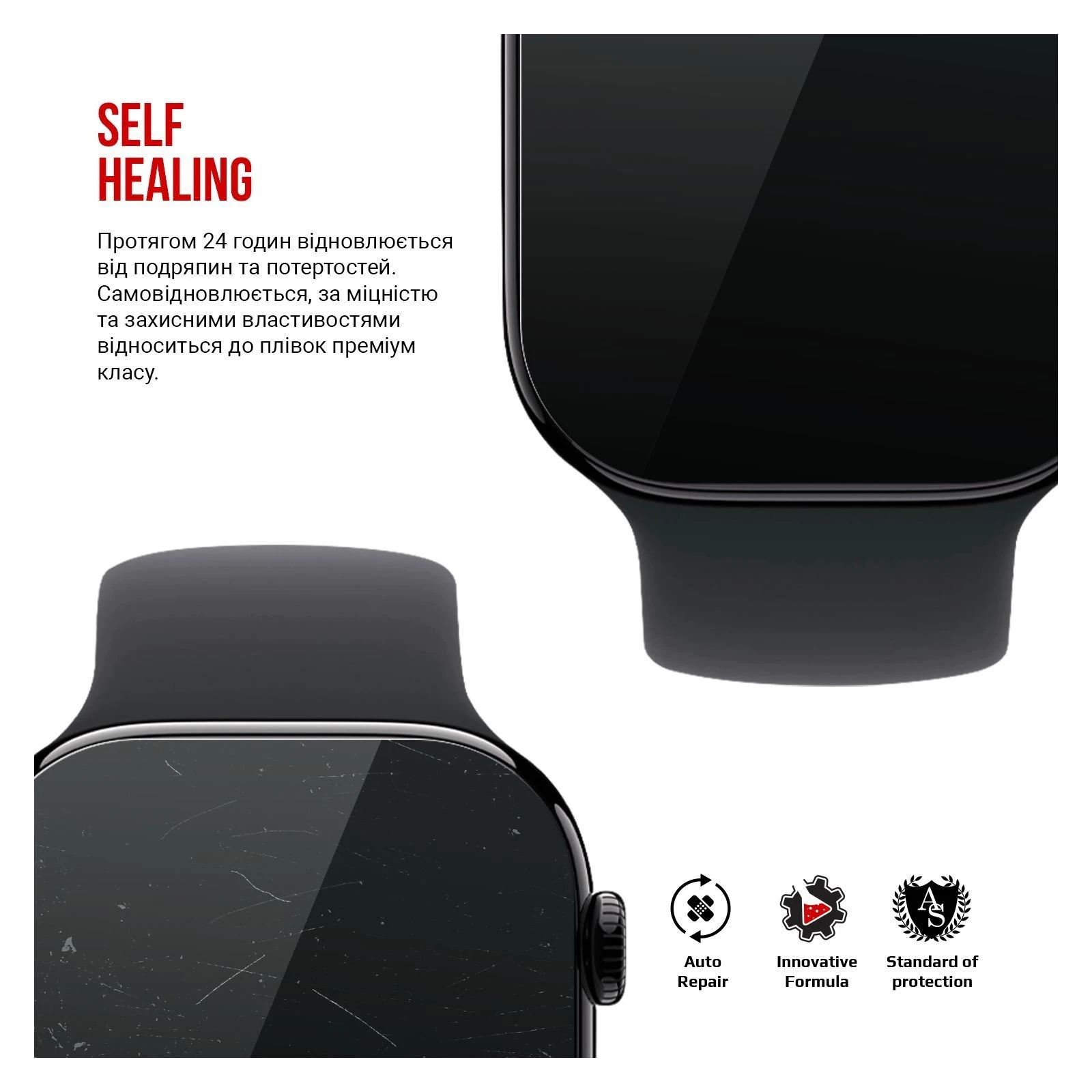 Пленка защитная Armorstandart Apple Watch 10 42mm 6 pcs (ARM81141) (UA)