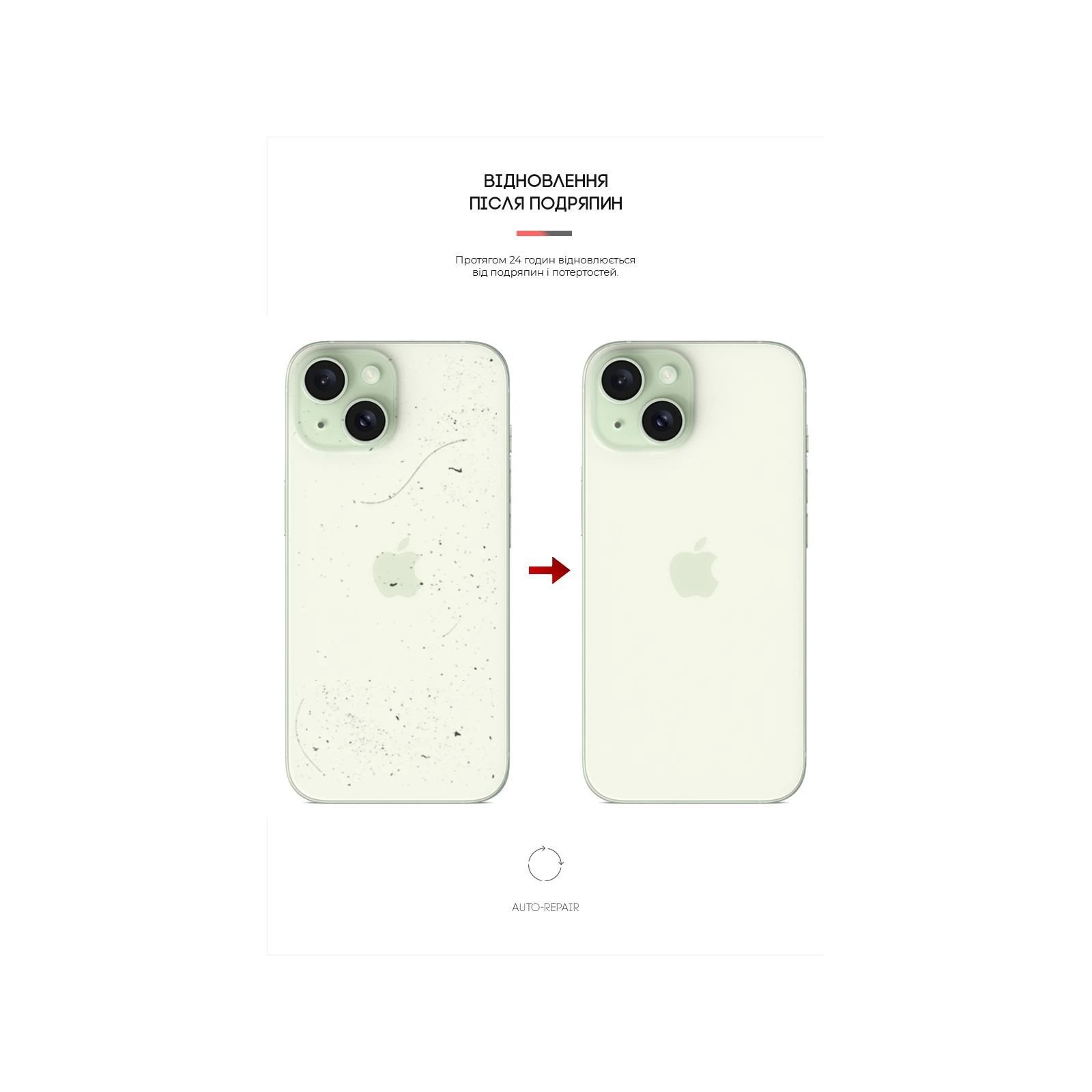 Плівка захисна Armorstandart Back Panel Apple iPhone 15 Snake (ARM71899) (UA)