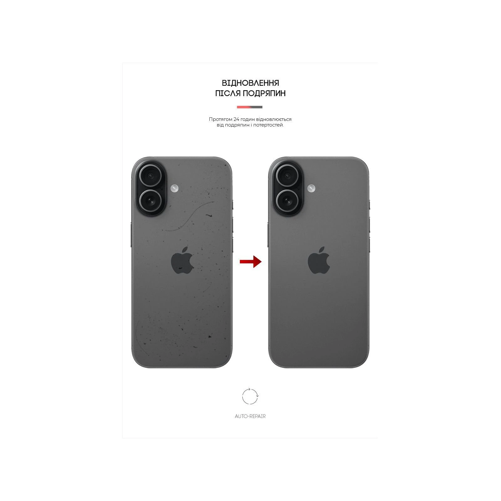 Плівка захисна Armorstandart Back panel Snake Apple iPhone 17 (ARM86194) (UA)