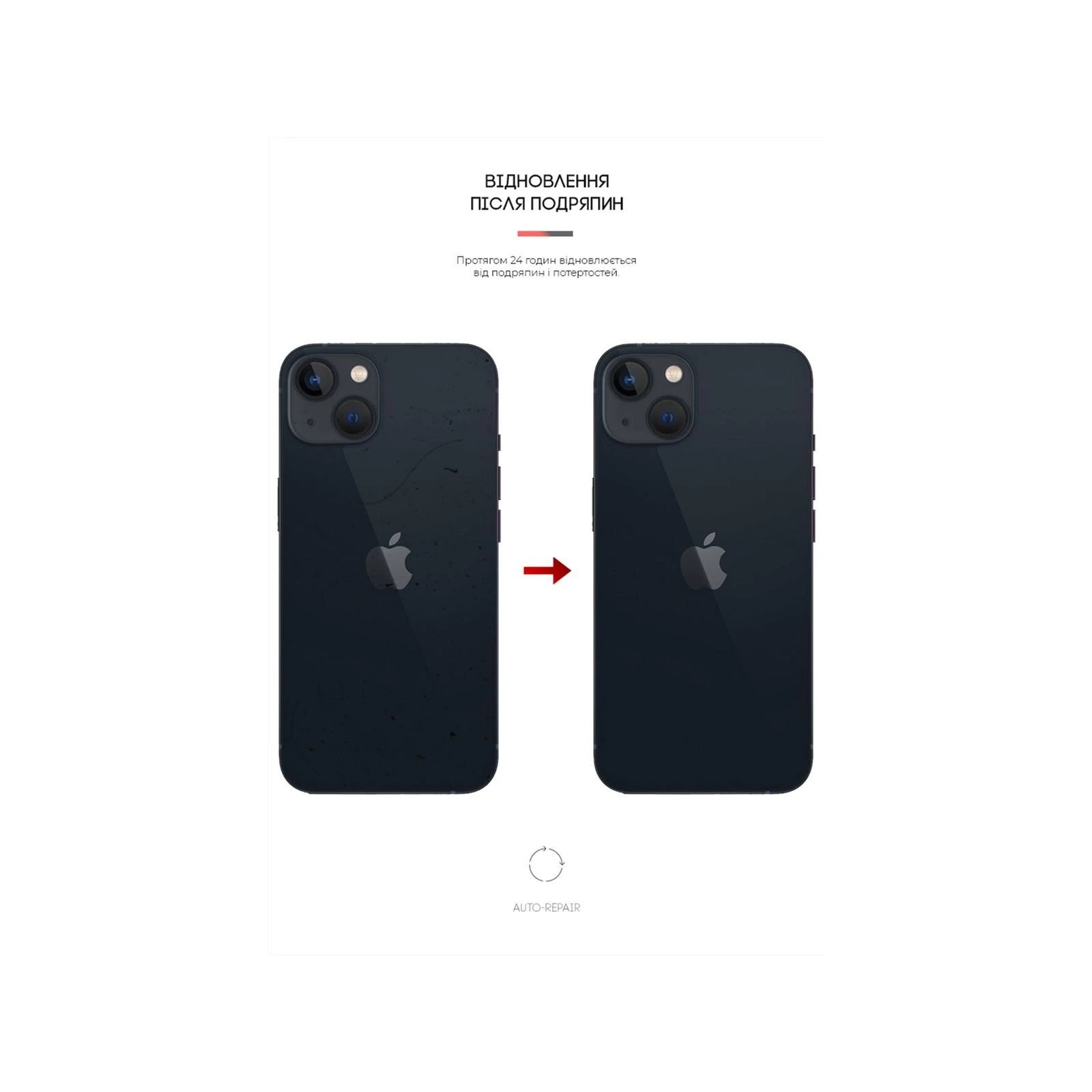 Пленка защитная Armorstandart back side Apple iPhone 13 Carbone Transparent (ARM61068) (UA)