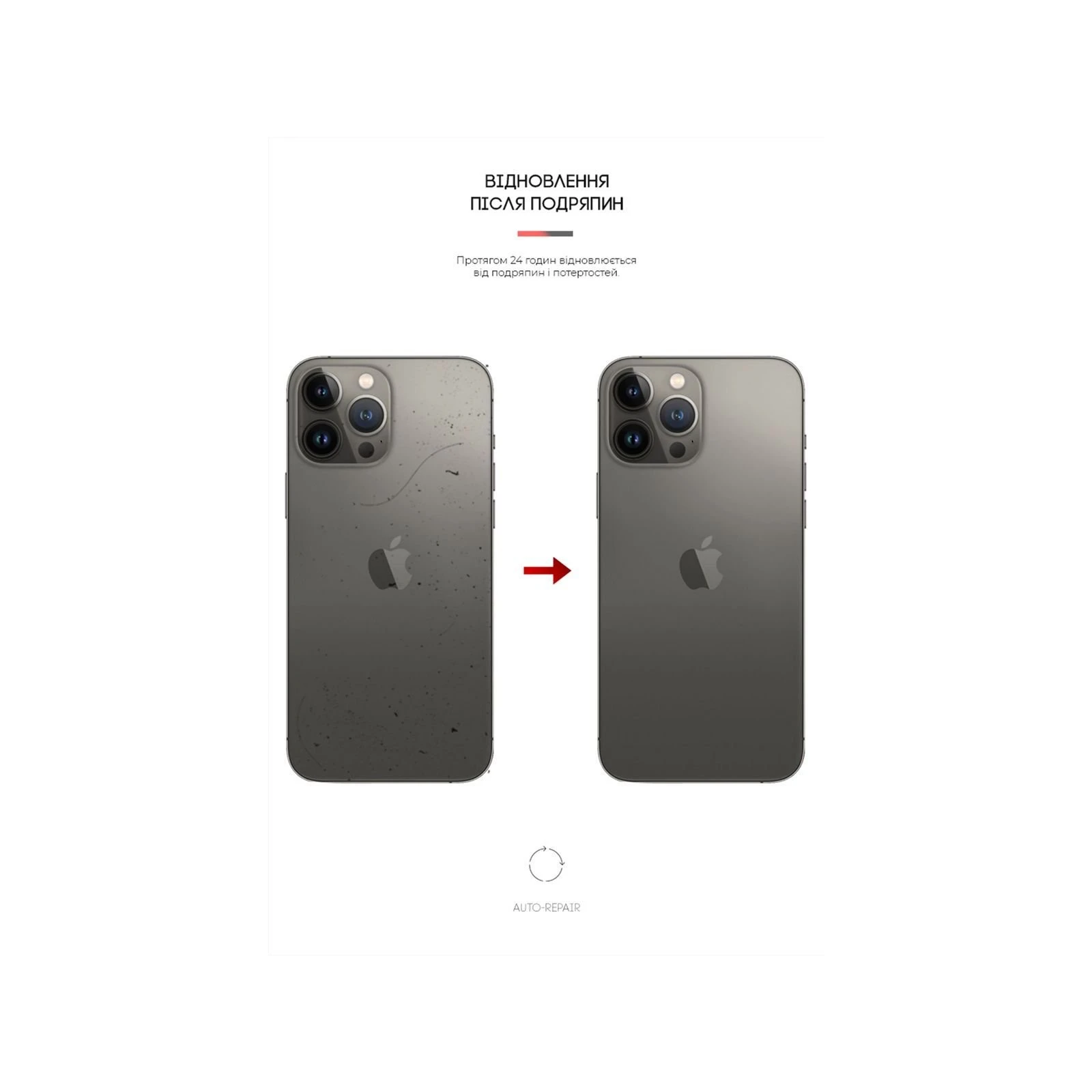 Плівка захисна Armorstandart back side Apple iPhone 13 Pro Carbone Transparent (ARM61069) (UA)