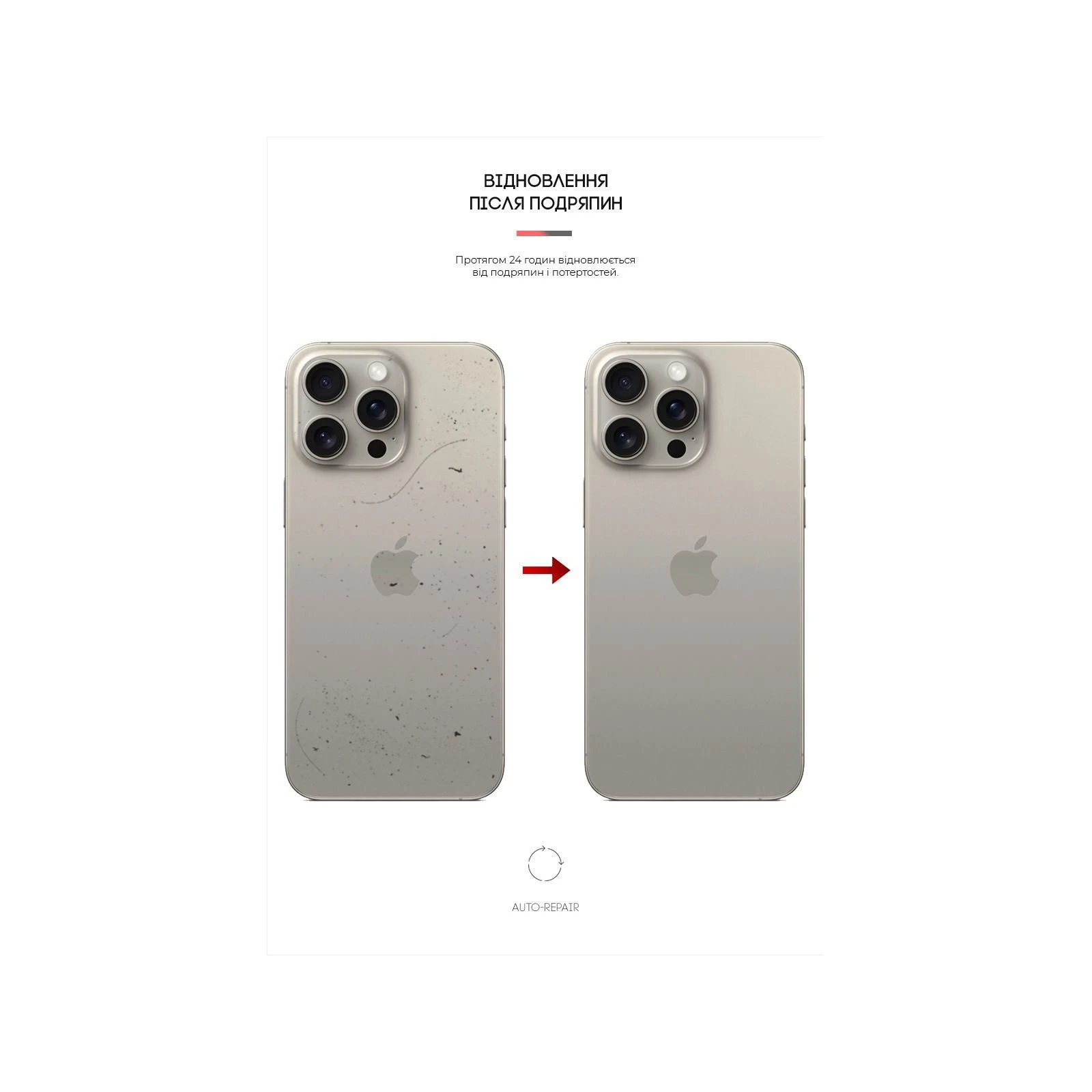Пленка защитная Armorstandart for Back Panel Apple iPhone 16 Pro Max Snake (ARM79616) (UA) Назначение: на заднюю панель;