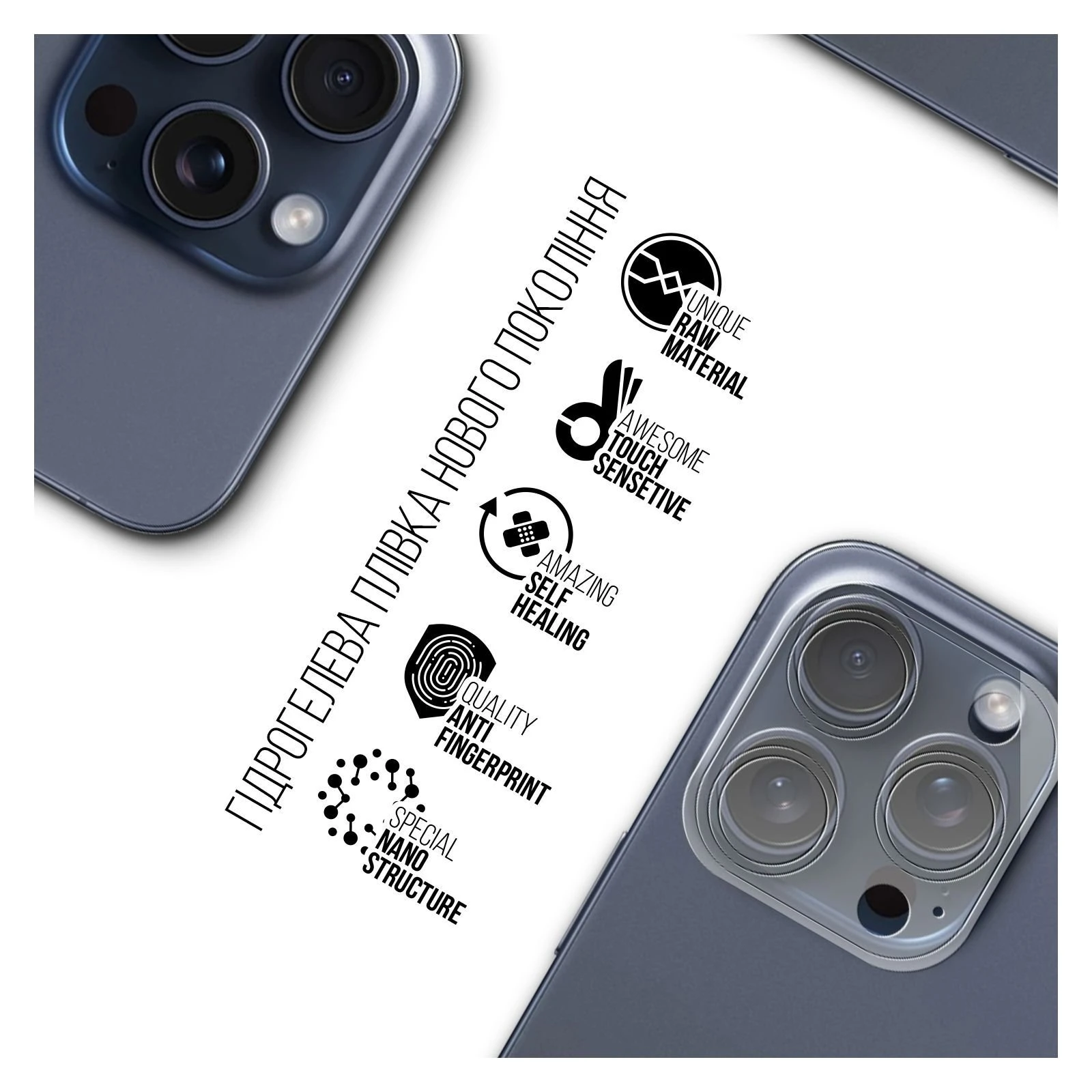 Плівка захисна Armorstandart for Camera Apple iPhone 16 Pro Max 6pcs (ARM79600) (UA)