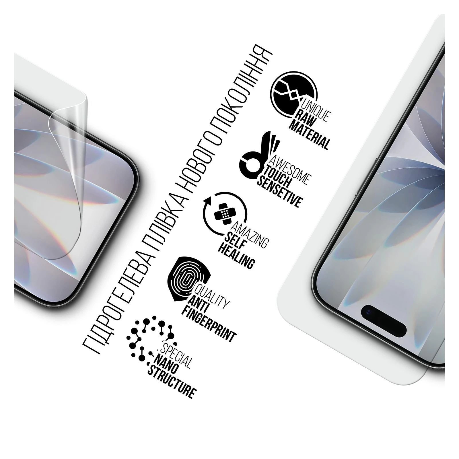 Плівка захисна Armorstandart hydrogel Apple iPhone 17 (ARM86167) (UA)