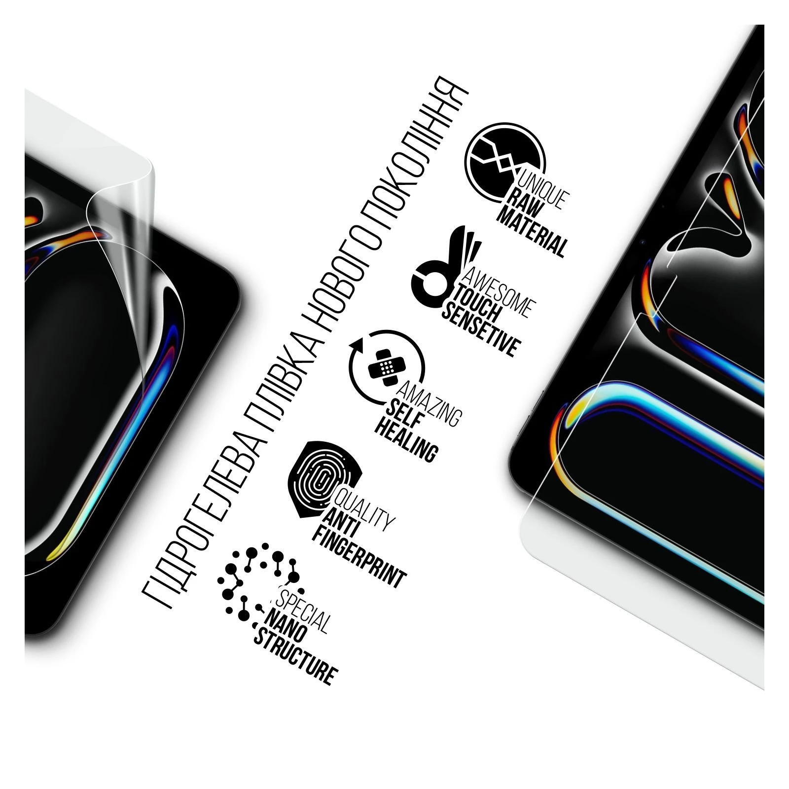Плівка захисна Armorstandart hydrogel Apple iPad Pro 11 2025 (ARM89474) (UA)