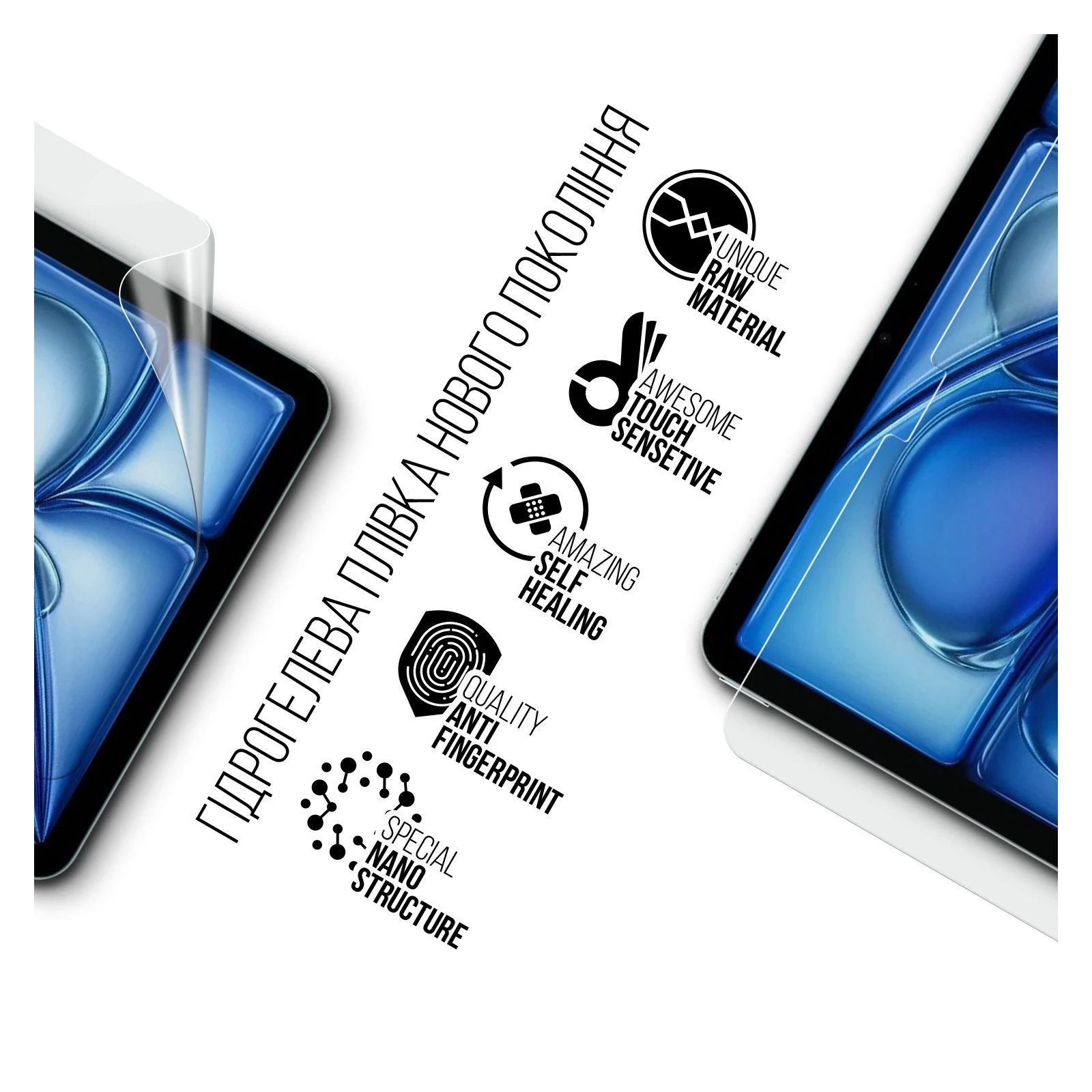 Пленка защитная Armorstandart hydrogel Apple iPad Air 11 2026 (ARM91334) (UA)