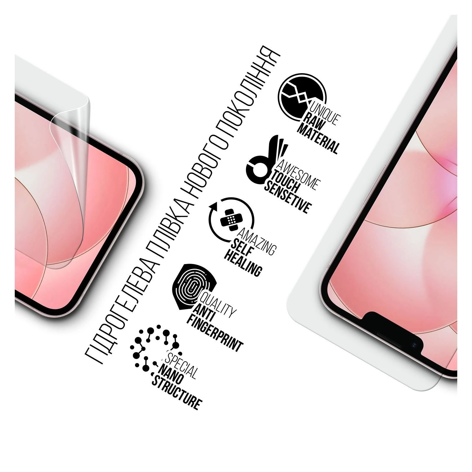Пленка защитная Armorstandart hydrogel Apple iPhone 17e (ARM91044) (UA)