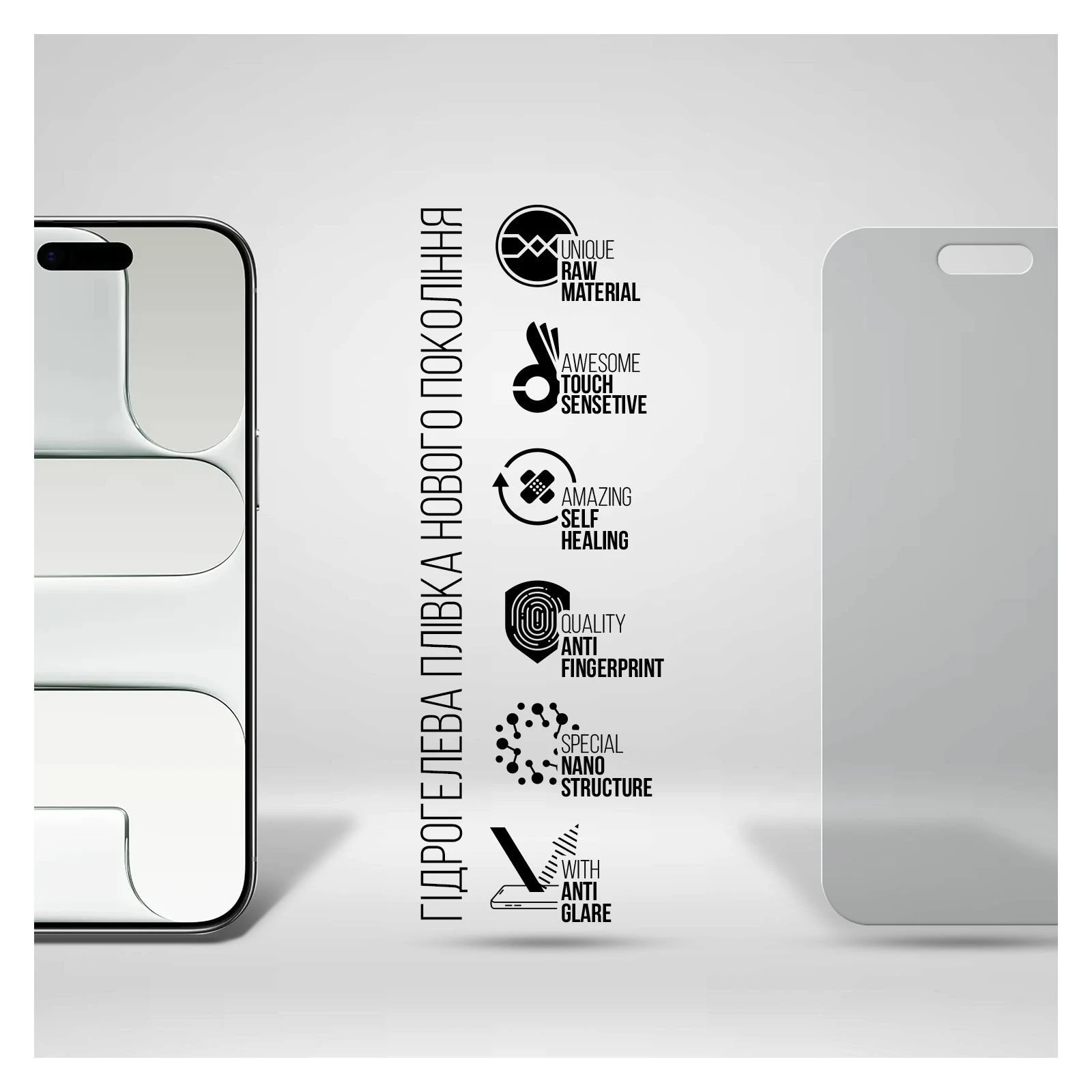 Плівка захисна Armorstandart hydrogel Matte Apple iPhone 17 Air (ARM86174) (UA)