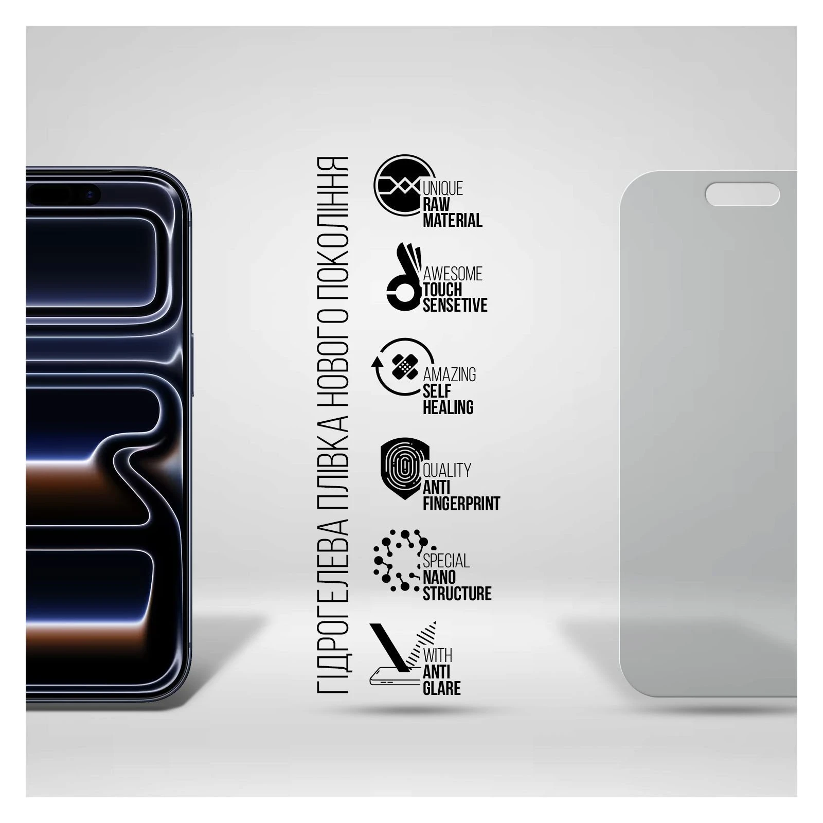 Пленка защитная Armorstandart hydrogel Matte Apple iPhone 17 Pro (ARM86172) (UA)