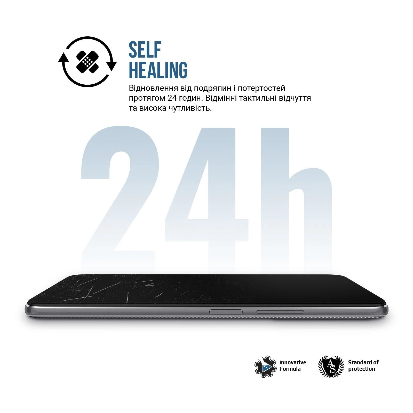Пленка защитная Armorstandart hydrogel Matte Apple iPhone 17 Pro (ARM86172) (UA)