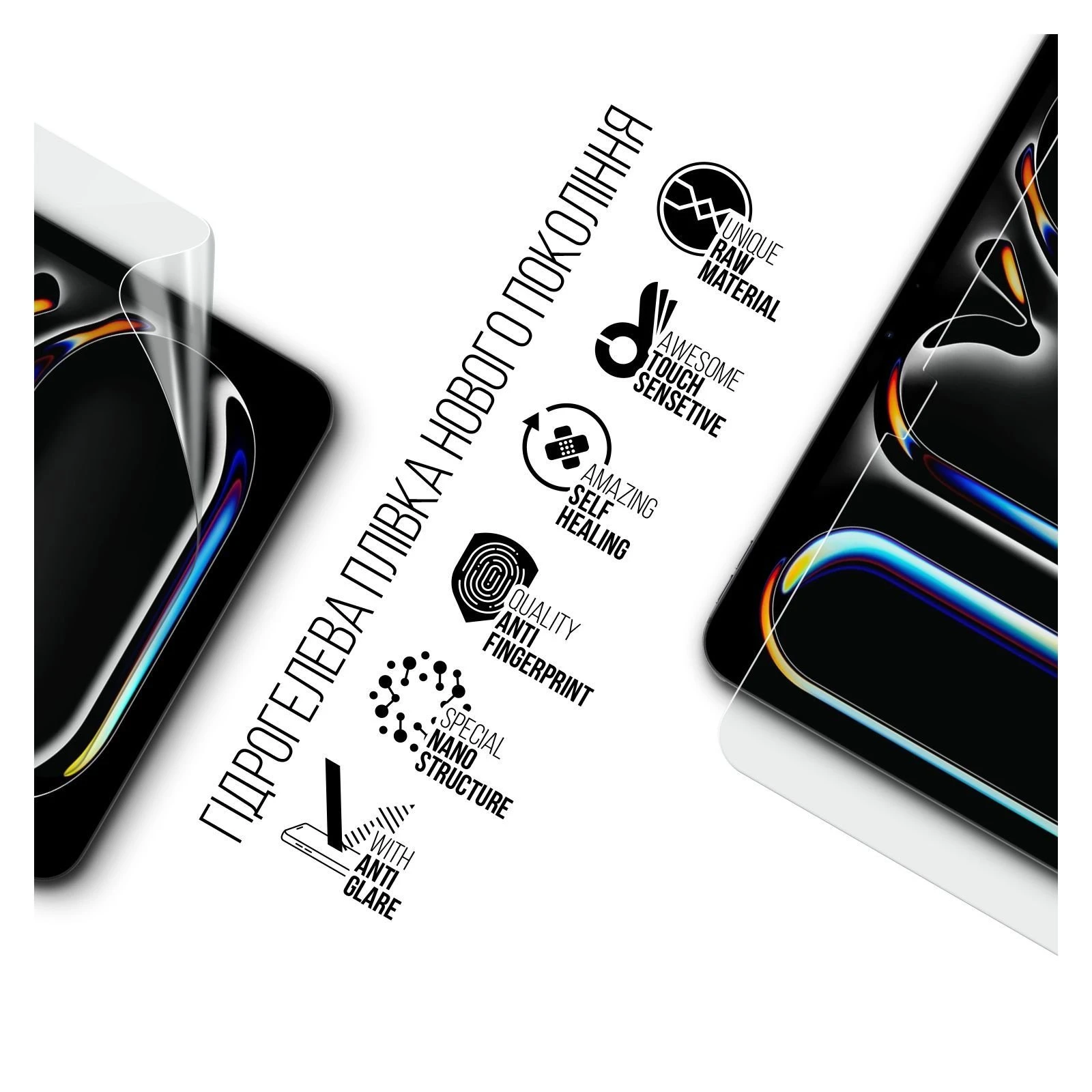 Плівка захисна Armorstandart hydrogel Matte Apple iPad Pro 11 2025 (ARM89476) (UA)