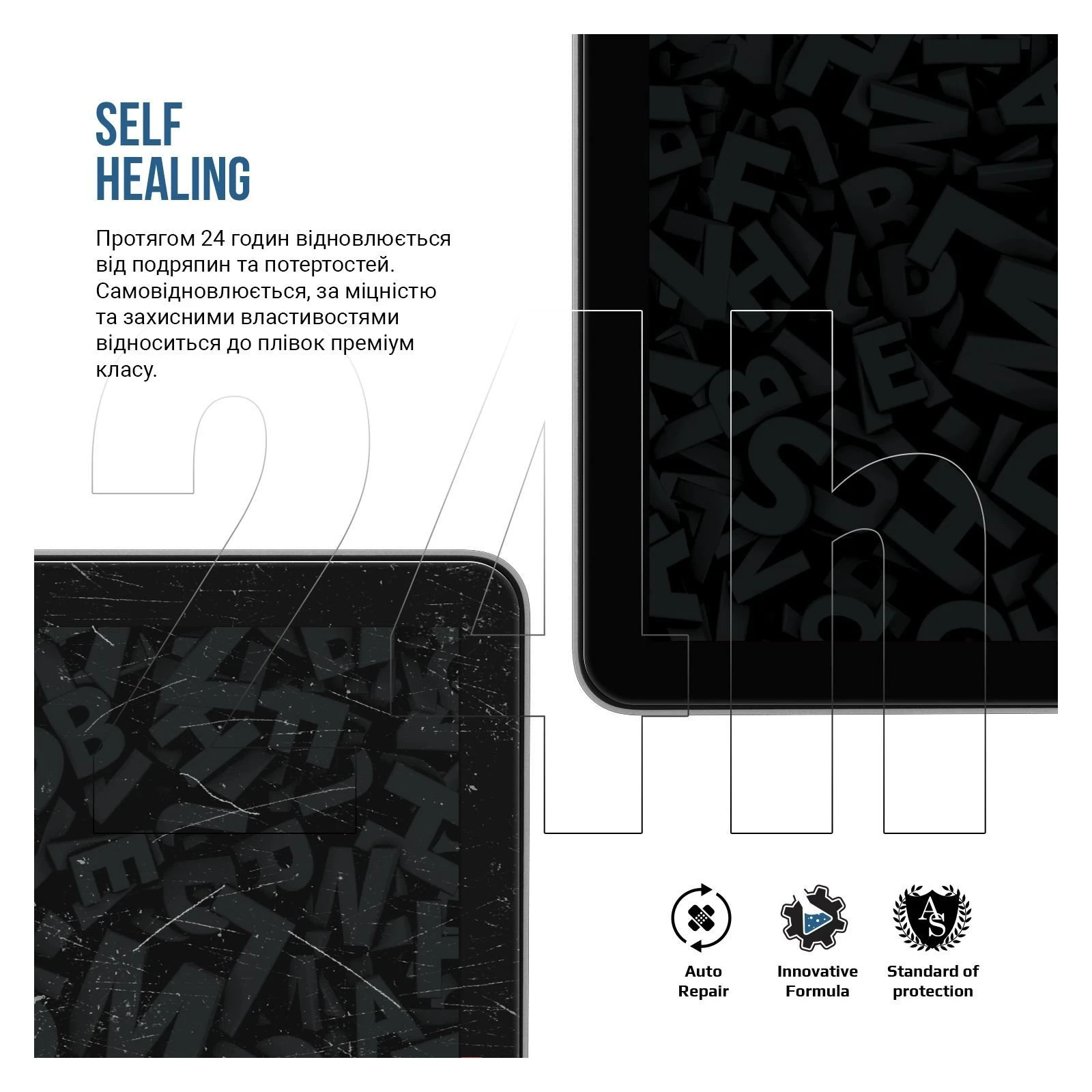 Плівка захисна Armorstandart hydrogel Matte Apple iPad Pro 11 2025 (ARM89476) (UA)