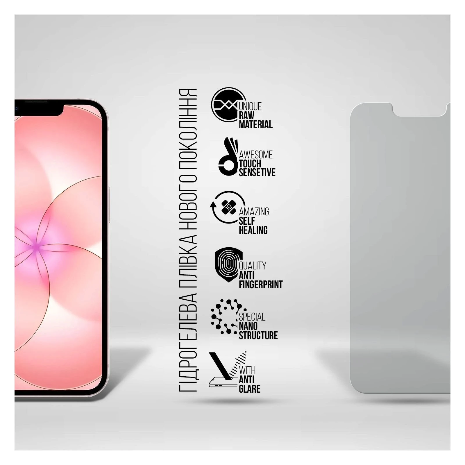 Плівка захисна Armorstandart hydrogel Matte Apple iPhone 17e (ARM91046) (UA)