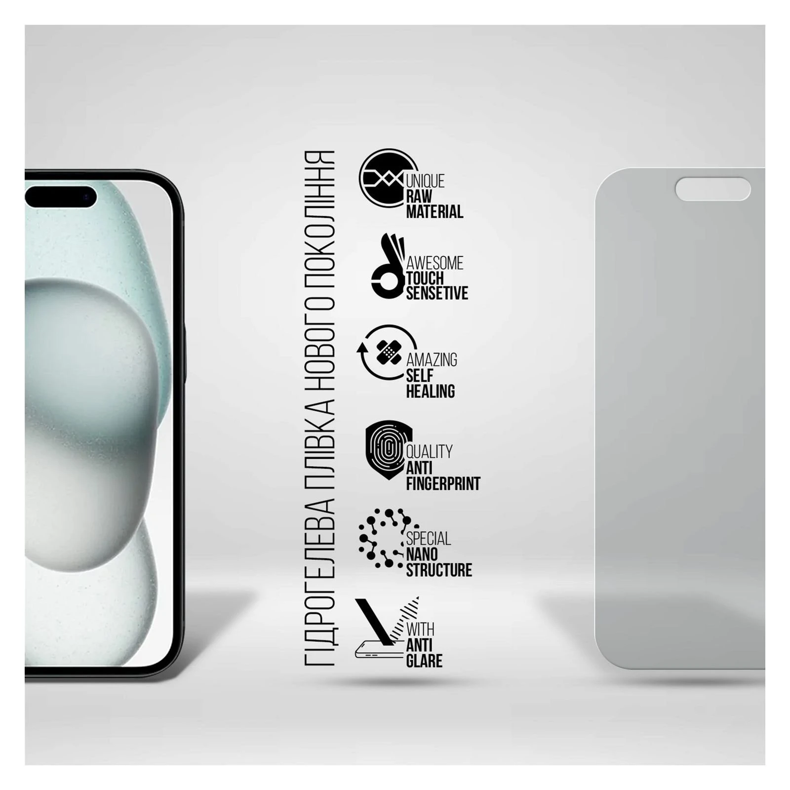 Пленка защитная Armorstandart Matte Apple iPhone 15 (ARM68277) (UA)