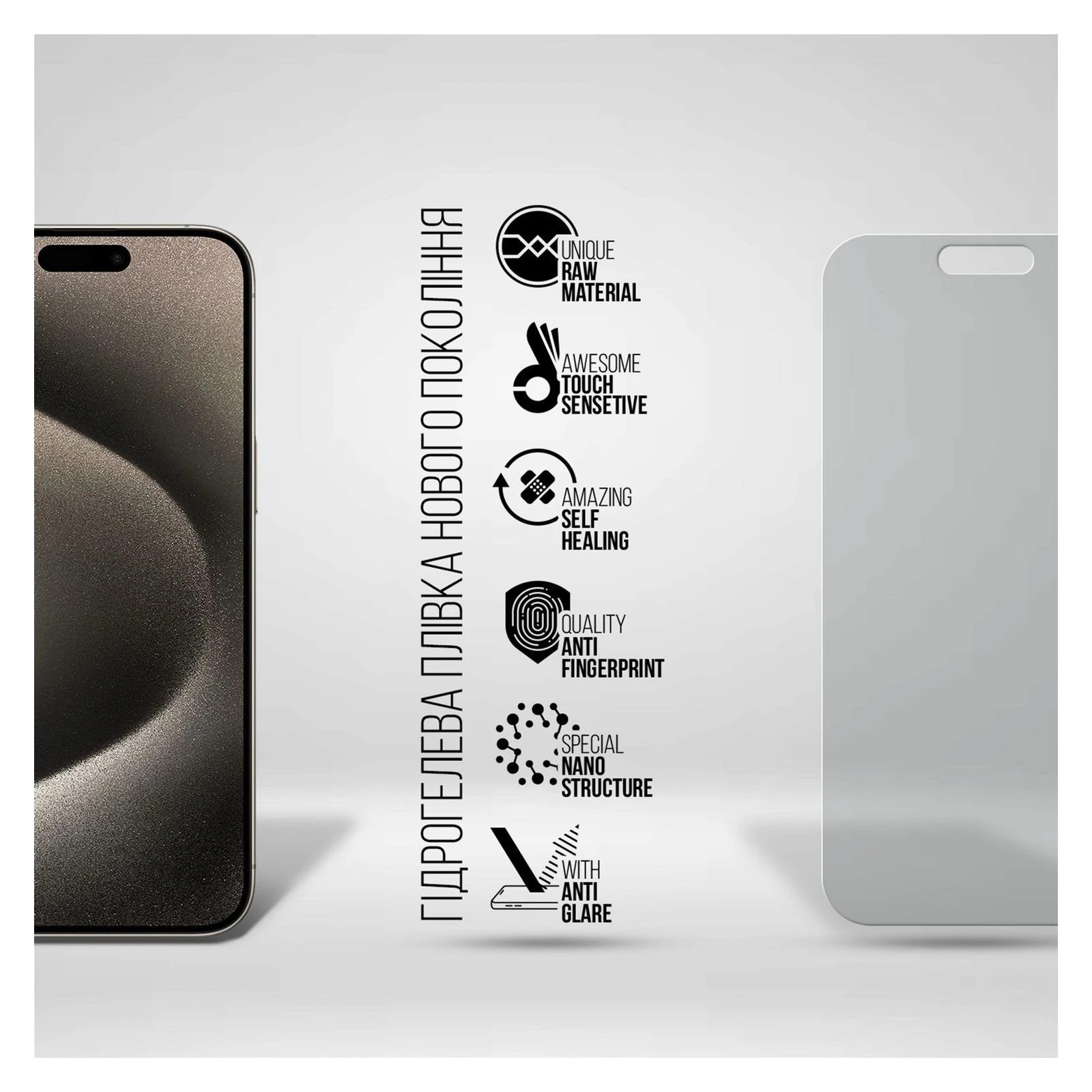 Плівка захисна Armorstandart Matte Apple iPhone 15 Pro Max (ARM68280) (UA) Призначення: для телефону; ТОП