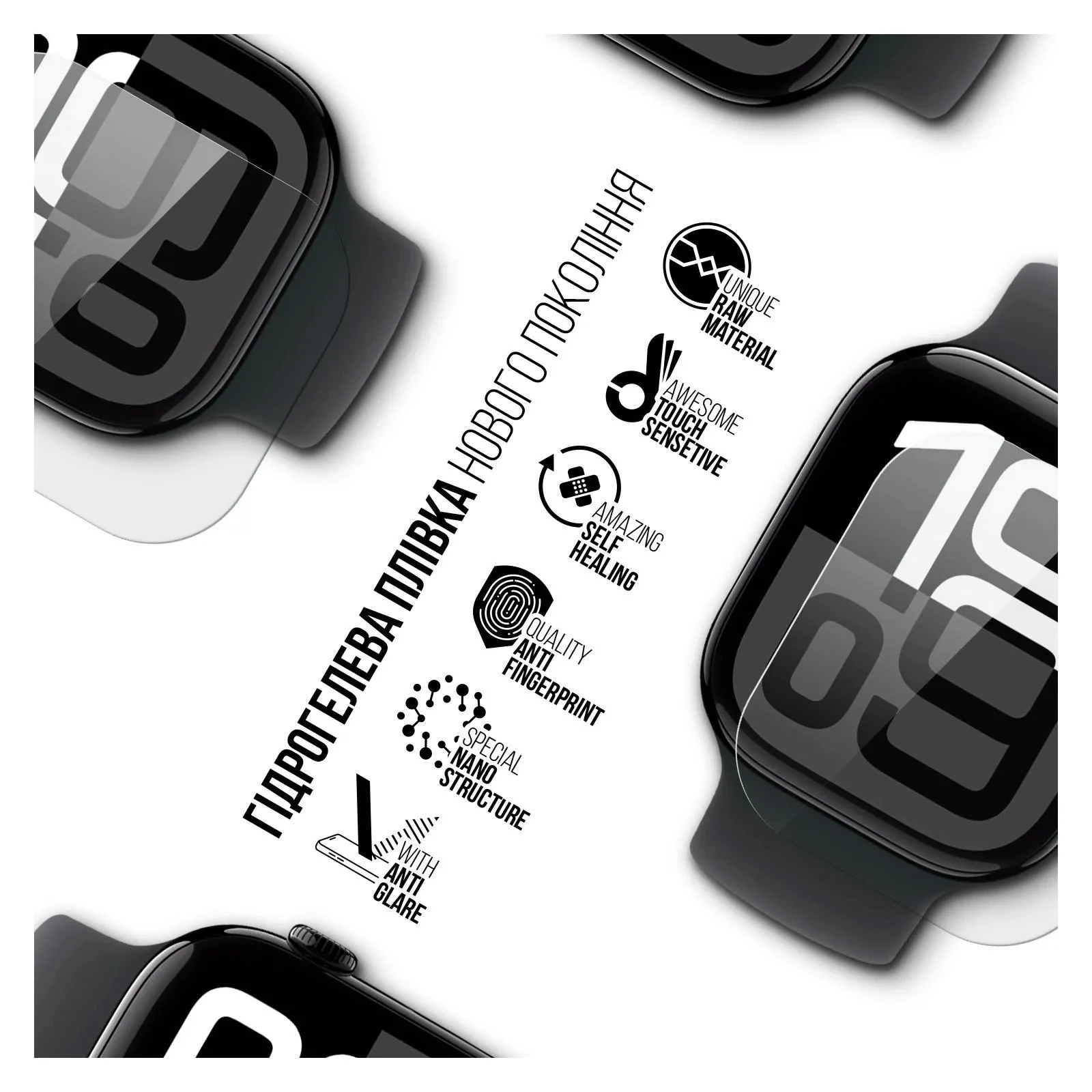 Плівка захисна Armorstandart Matte hydrogel Apple Watch 10 42mm 6 pcs (ARM91989) (UA)