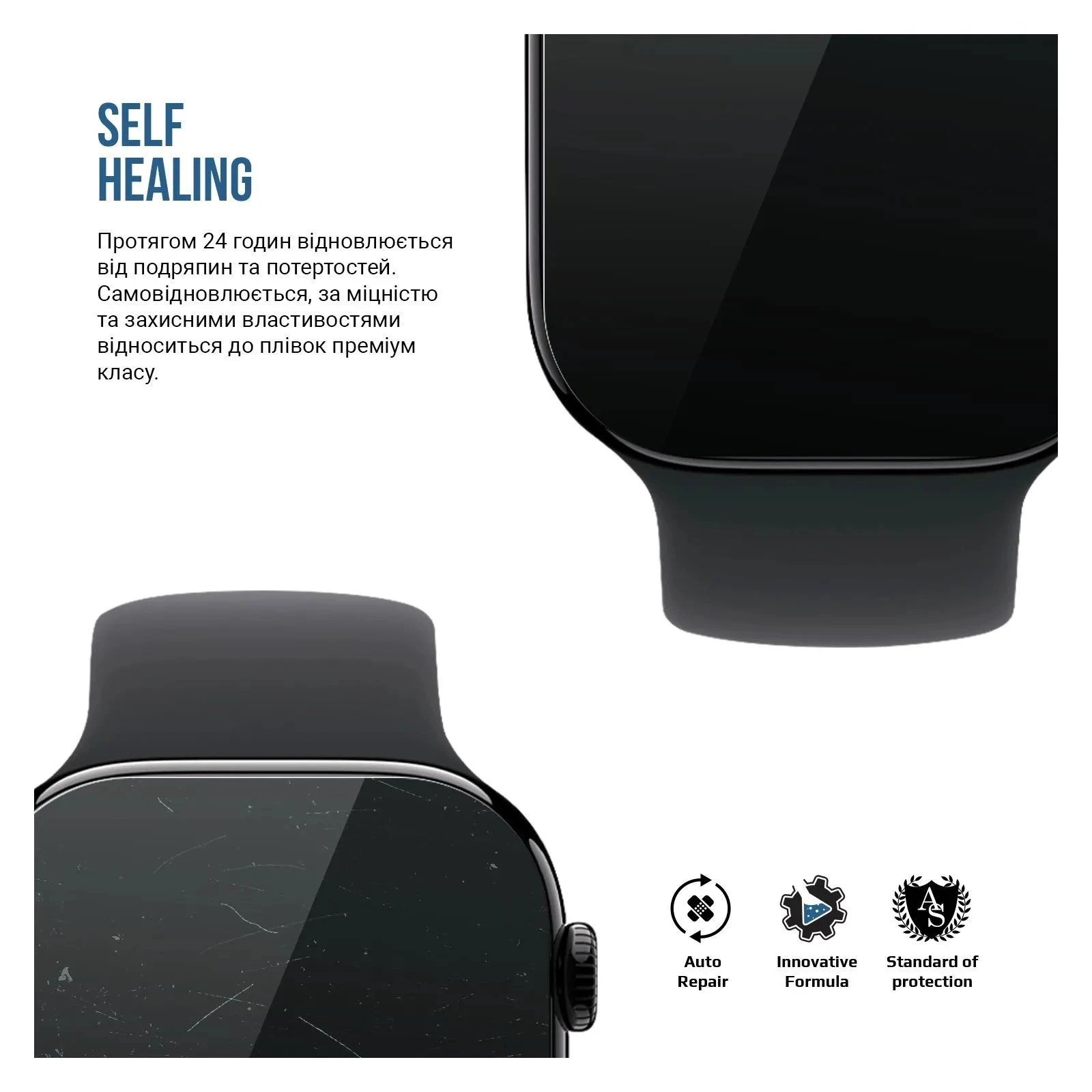 Плівка захисна Armorstandart Matte hydrogel Apple Watch 10 42mm 6 pcs (ARM91989) (UA)