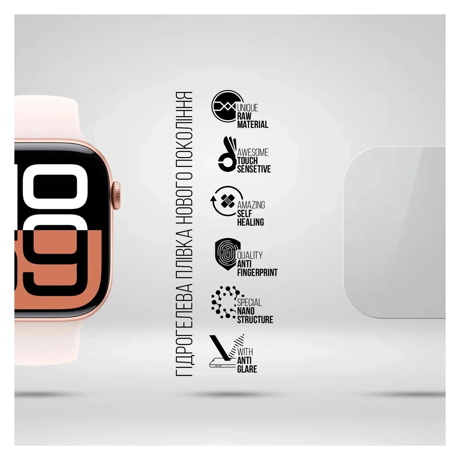 Плівка захисна Armorstandart Matte hydrogel Apple Watch 10 46mm 6 шт. (ARM91990) (UA)