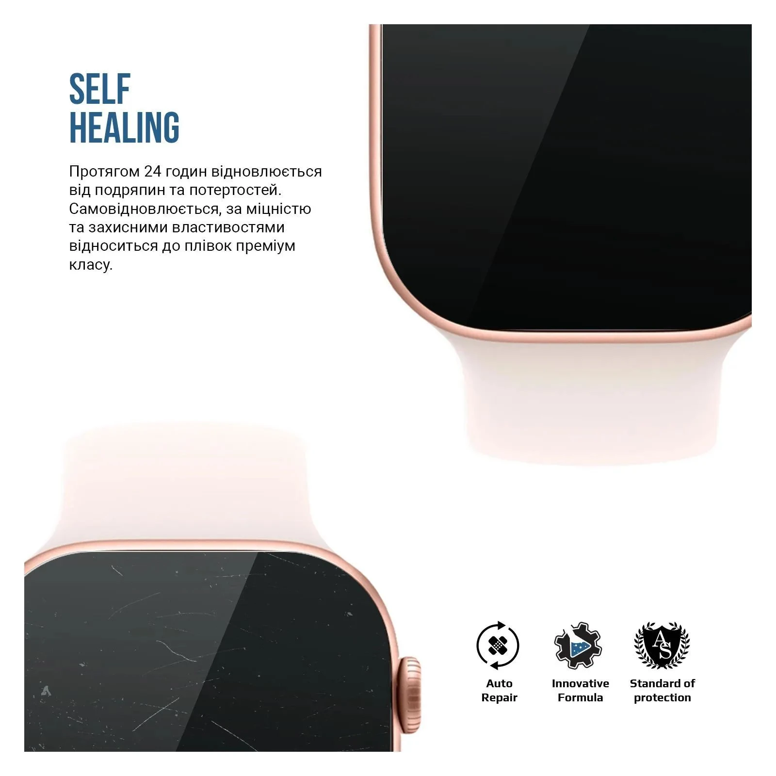 Плівка захисна Armorstandart Matte hydrogel Apple Watch 10 46mm 6 шт. (ARM91990) (UA)