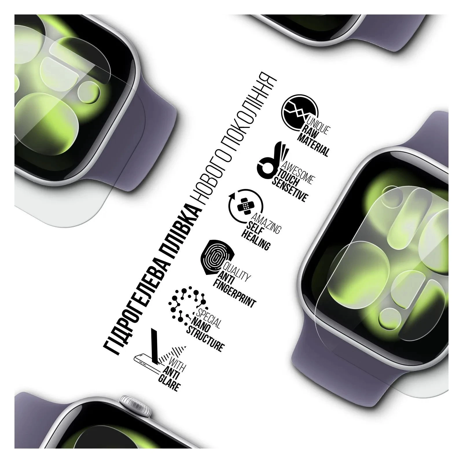 Плівка захисна Armorstandart Matte hydrogel Apple Watch 11 42mm 6 шт (ARM91991) (UA)