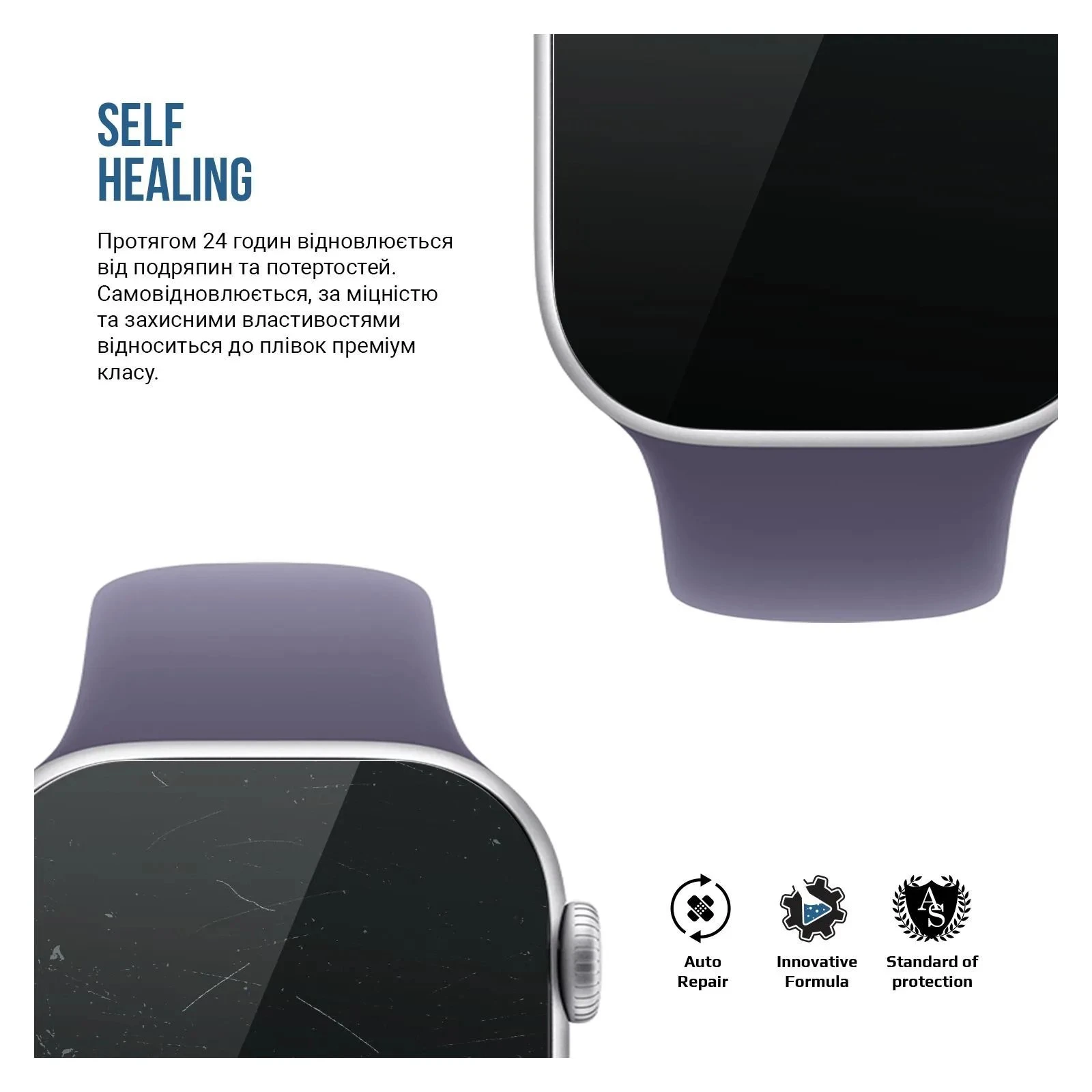 Плівка захисна Armorstandart Matte hydrogel Apple Watch 11 42mm 6 шт (ARM91991) (UA)
