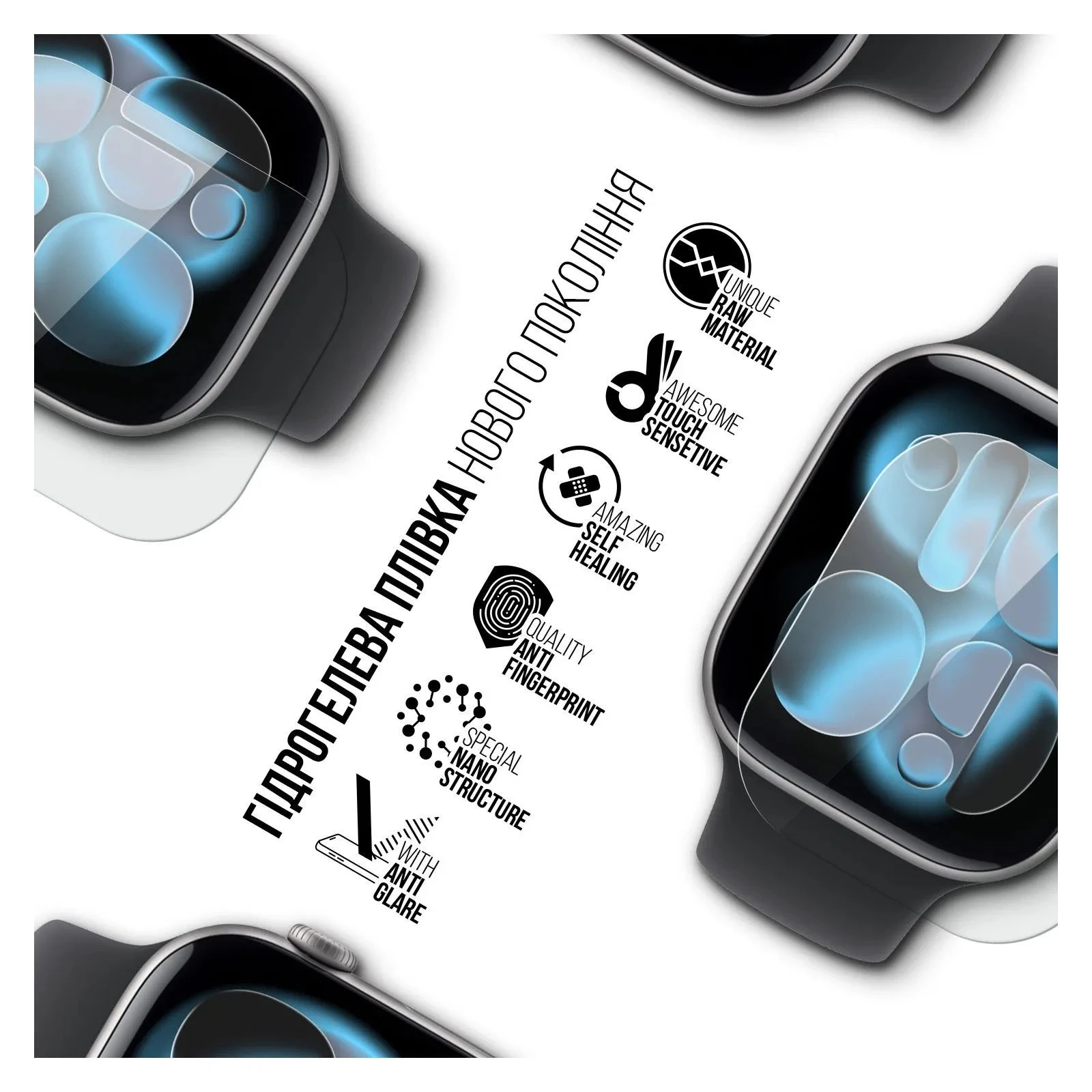 Плівка захисна Armorstandart Matte hydrogel Apple Watch 11 46mm 6 pcs (ARM91992) (UA)