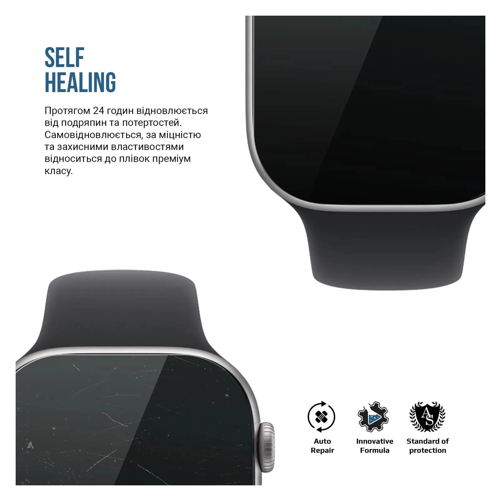 Плівка захисна Armorstandart Matte hydrogel Apple Watch 11 46mm 6 pcs (ARM91992) (UA)