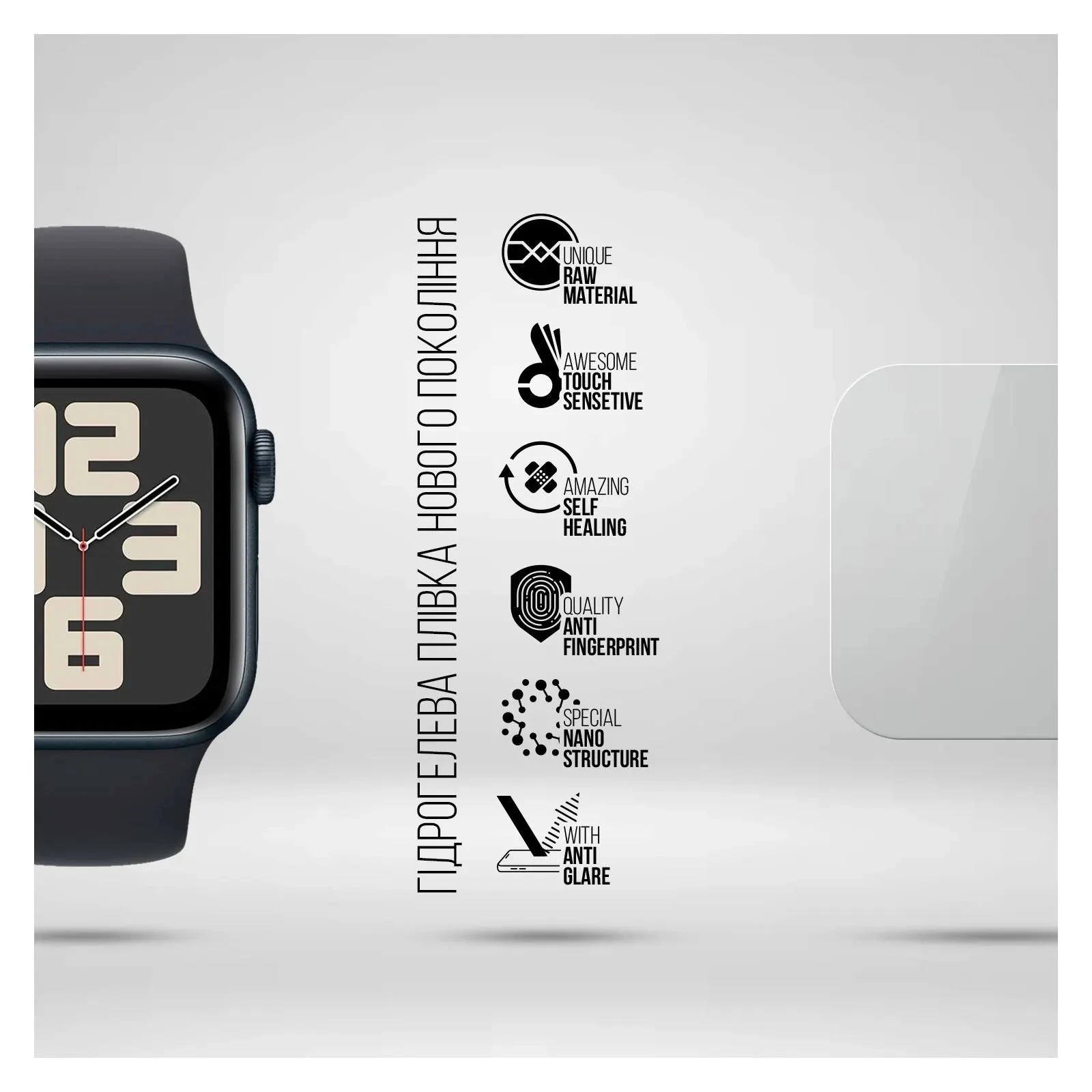 Пленка защитная Armorstandart Matte hydrogel Apple Watch SE 2024 / SE 2023 / 6 40mm 6 pcs (ARM91993) (UA)