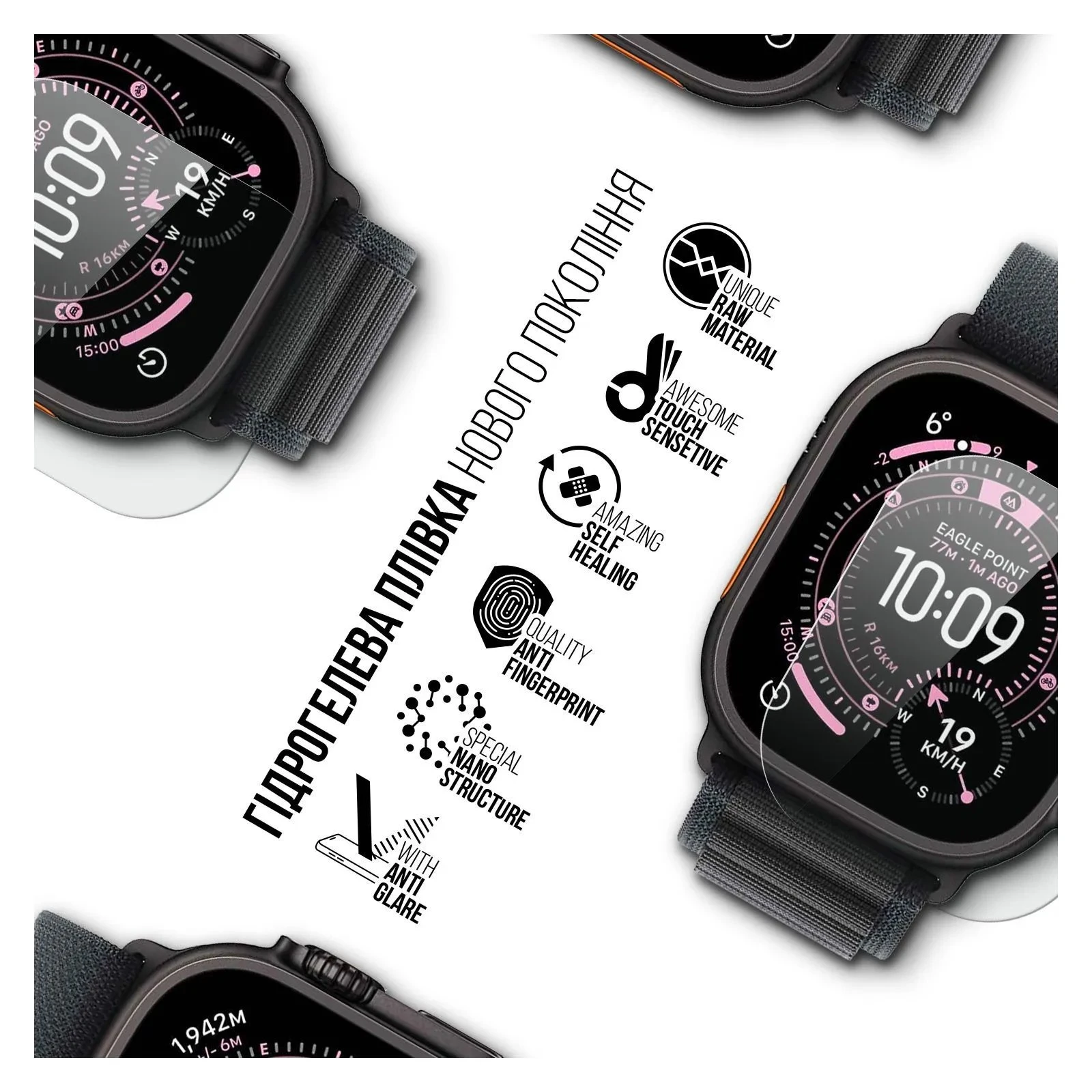 Плівка захисна Armorstandart Matte hydrogel Apple Watch Ultra 3 49mm 6 pcs (ARM91997) (UA)