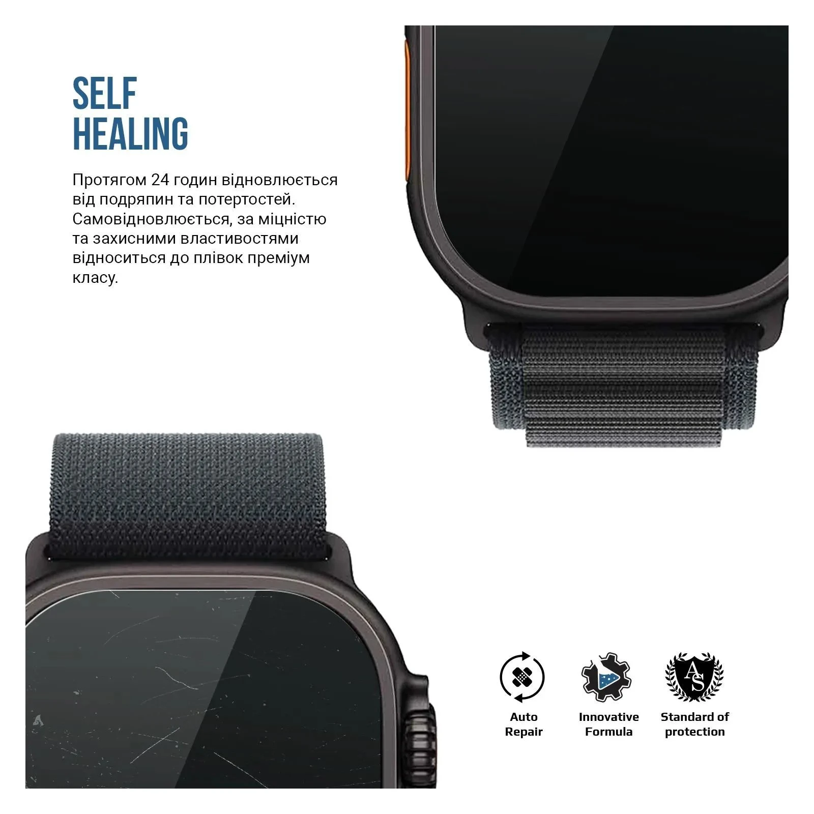 Плівка захисна Armorstandart Matte hydrogel Apple Watch Ultra 3 49mm 6 pcs (ARM91997) (UA)