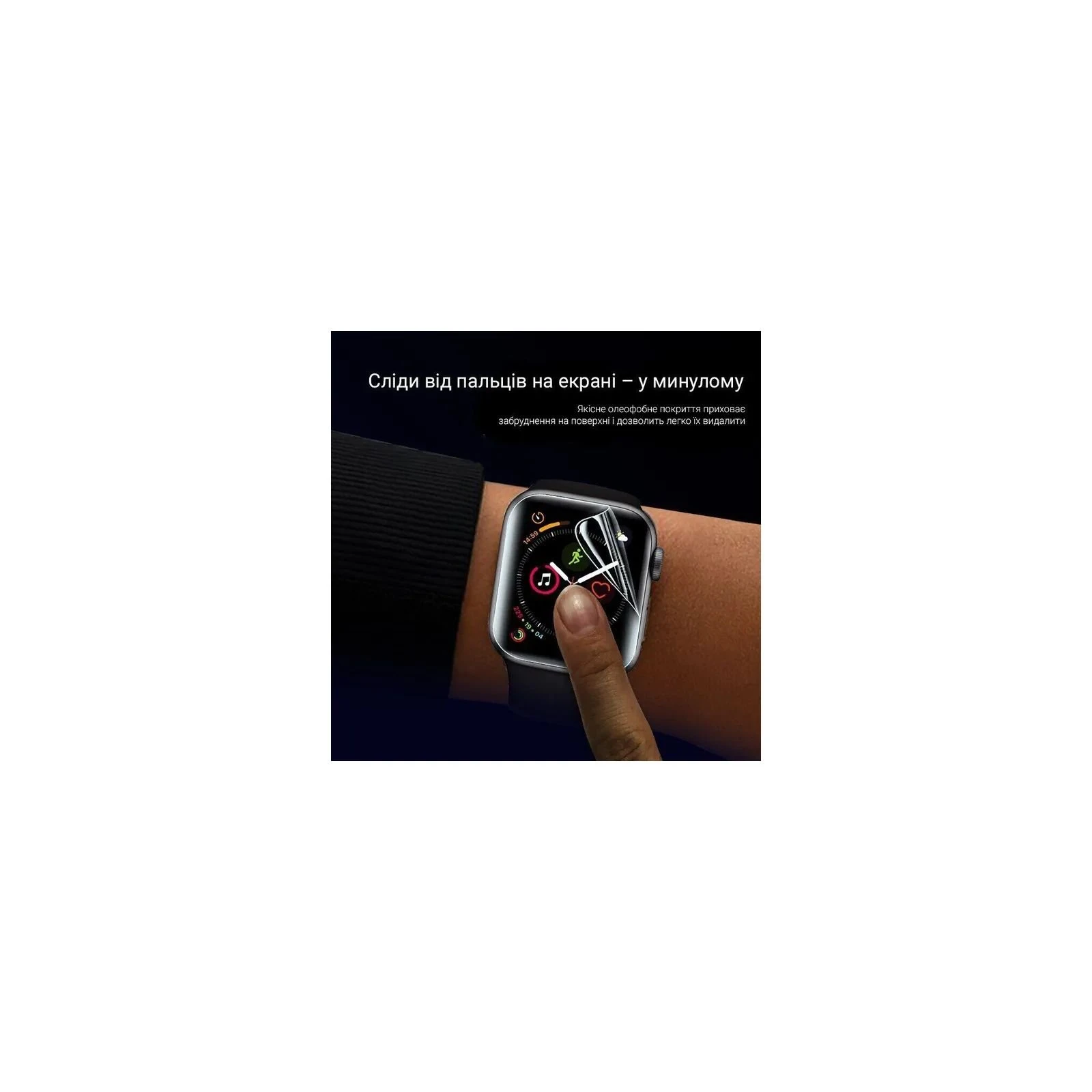 Плівка захисна Drobak Hydrogel Apple Watch Series 10 (323232) (UA) Призначення: для
