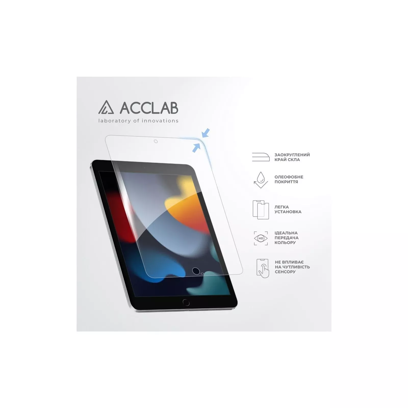 Захисне скло ACCLAB Full Glue Apple iPad 10.2/9th 2021 10.2