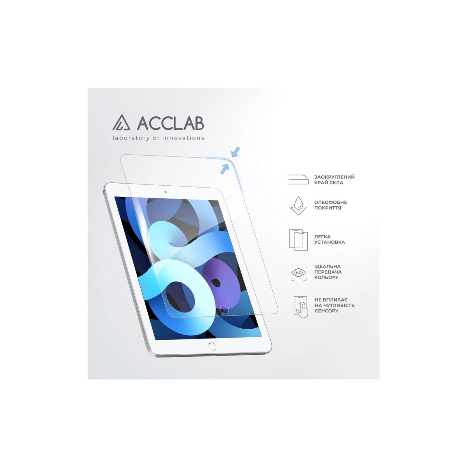 Захисне скло ACCLAB Full Glue Apple iPad Air 2/Pro 9.7 (1283126575075) (UA)