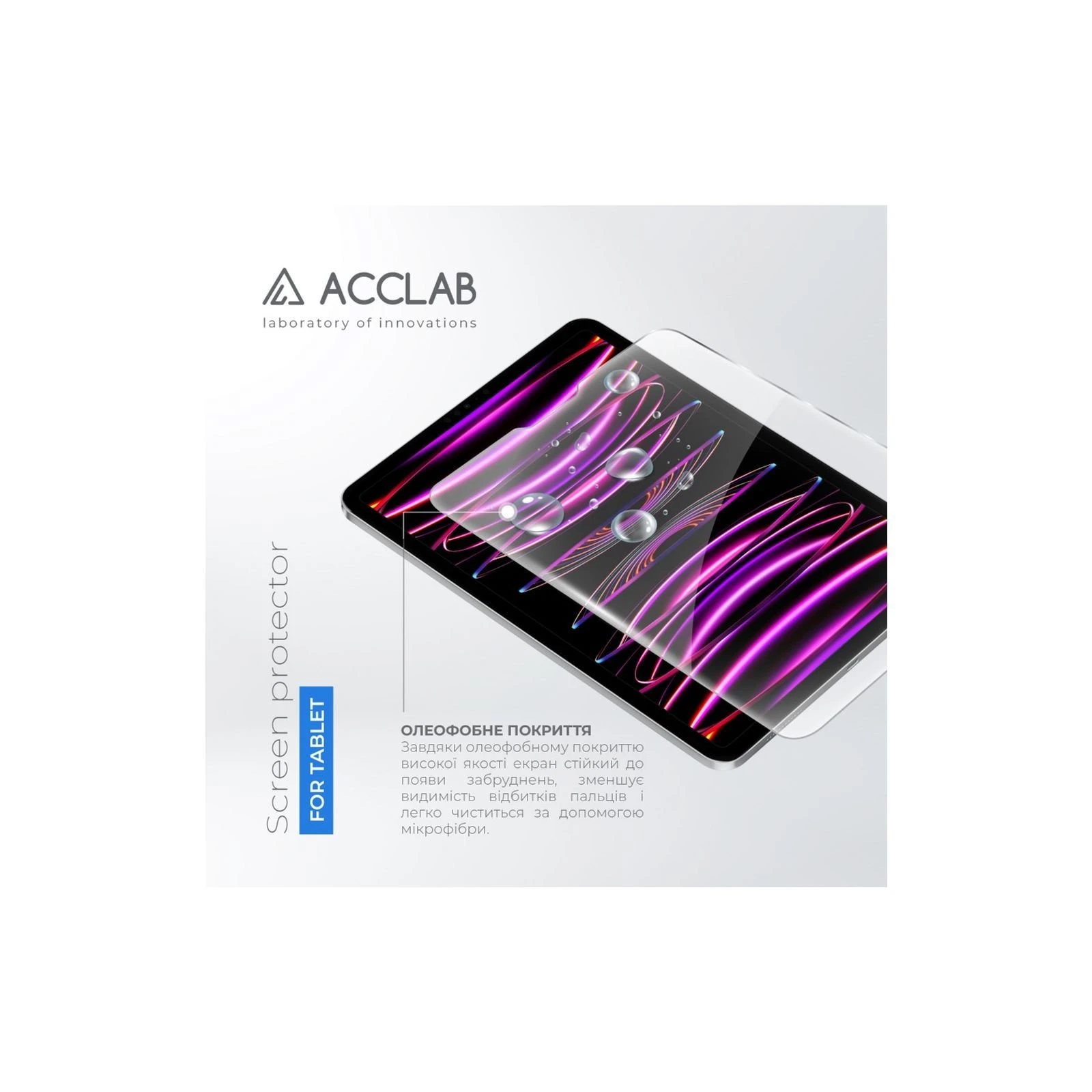 Захисне скло ACCLAB Full Glue Apple iPad Pro 12.9 2022/2021/2020/2018 (1283126575198) (UA)