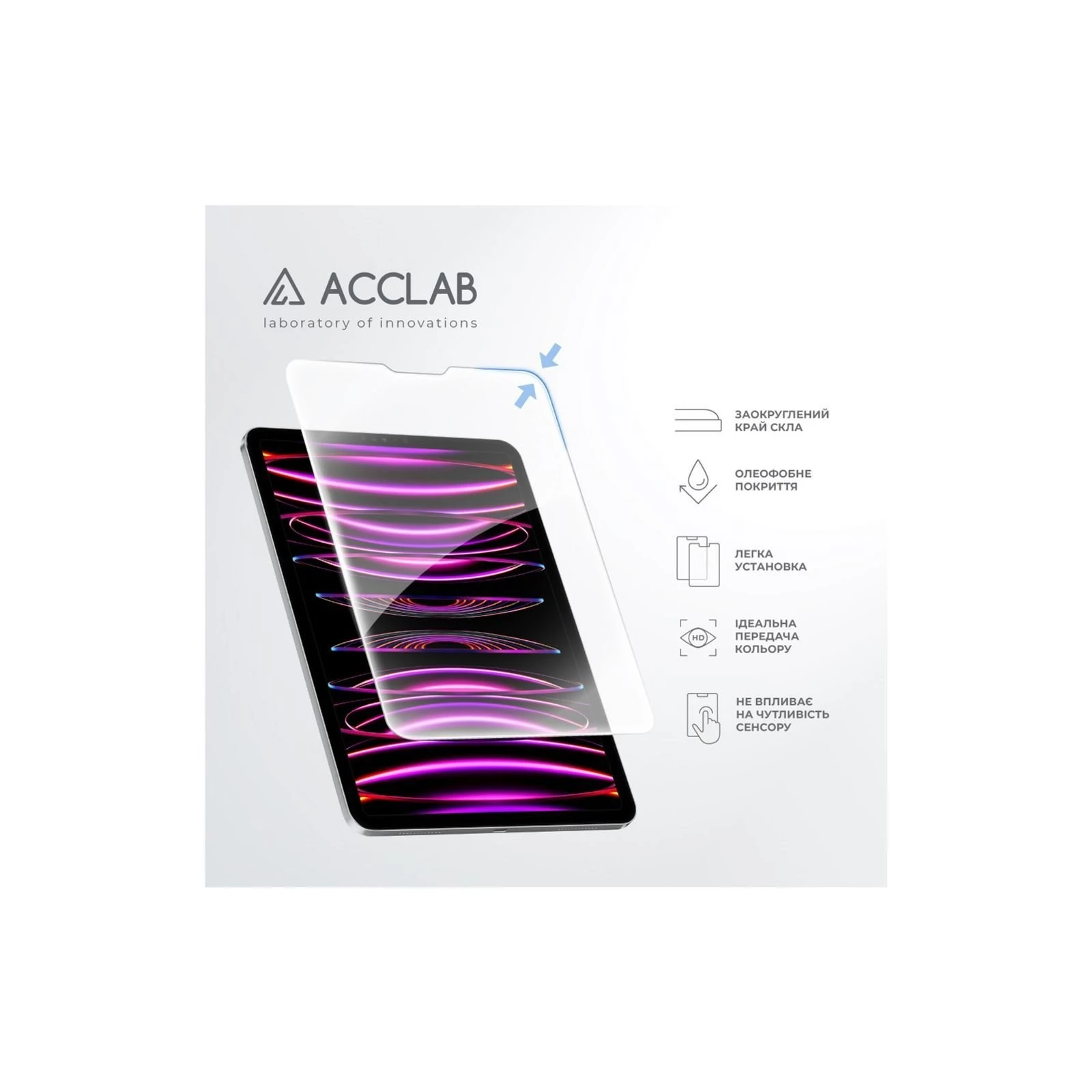 Захисне скло ACCLAB Full Glue Apple iPad Pro 12.9 2022/2021/2020/2018 (1283126575198) (UA)