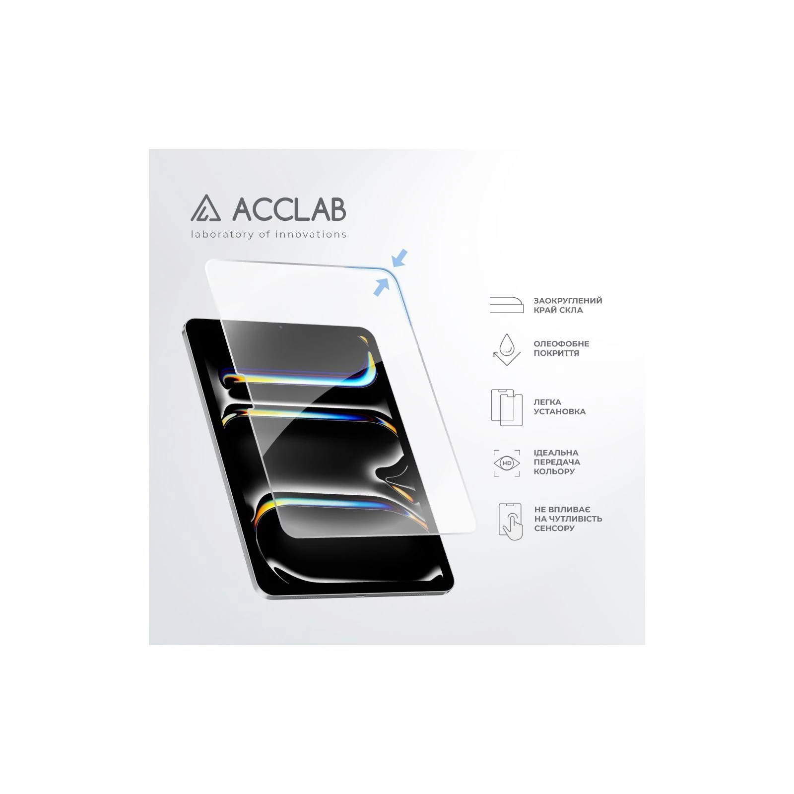Захисне скло ACCLAB Full Glue Apple iPad Pro 11 (2024) (1283126593697) (UA)
