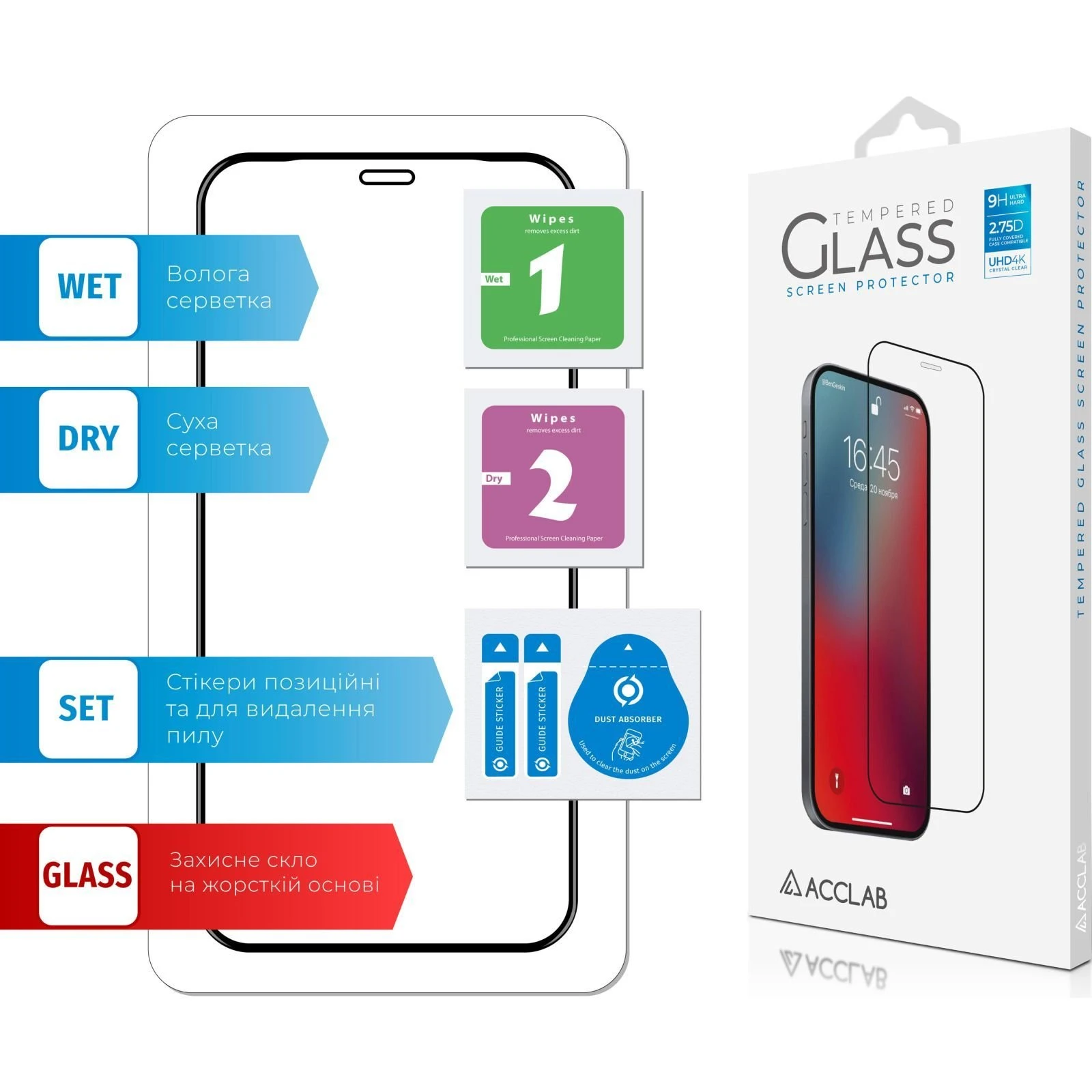 Захисне скло ACCLAB Full Glue Apple iPhone 12 (1283126508219) (UA)
