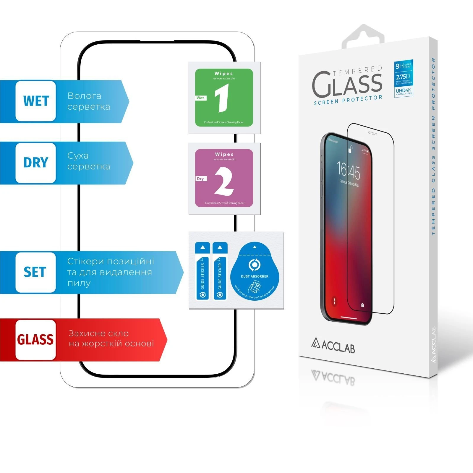 Захисне скло ACCLAB Full Glue Apple iPhone 14 (1283126541957) (UA)