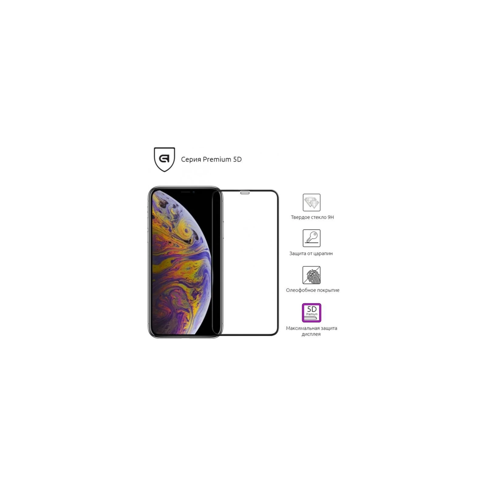 Захисне скло Armorstandart 3D PREMIUM Apple iPhone XS Max/11 Pro Max Black (ARM53068) (UA)