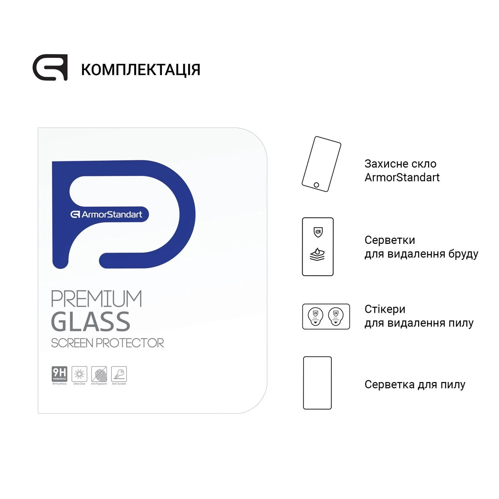 Захисне скло Armorstandart Glass.CR Apple iPad Air 13 2024 / Pro 13 2024 Clear (ARM74632) (UA)