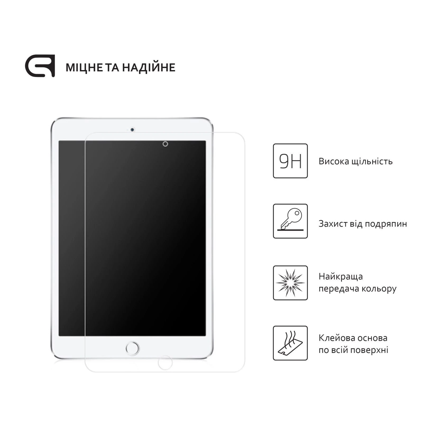Захисне скло Armorstandart Glass.CR Apple iPad Pro 12.9 2017 Clear (ARM50477) (UA)