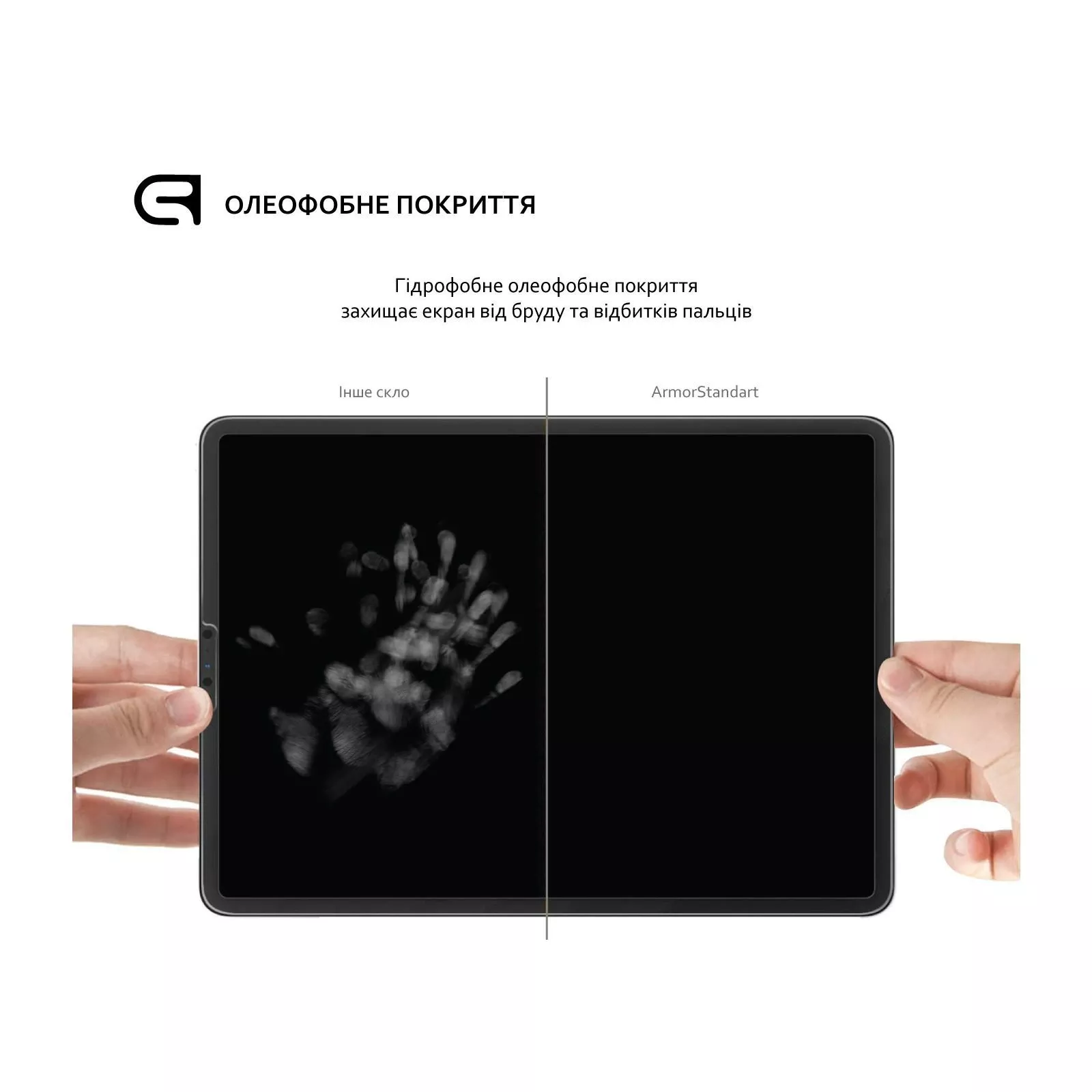 Захисне скло Armorstandart Glass.CR Apple iPad Pro 12.9 2017 Clear (ARM50477) (UA)
