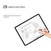 Стекло защитное Armorstandart Glass.CR Apple iPad Pro 12.9 2017 Clear (ARM50477) (UA)