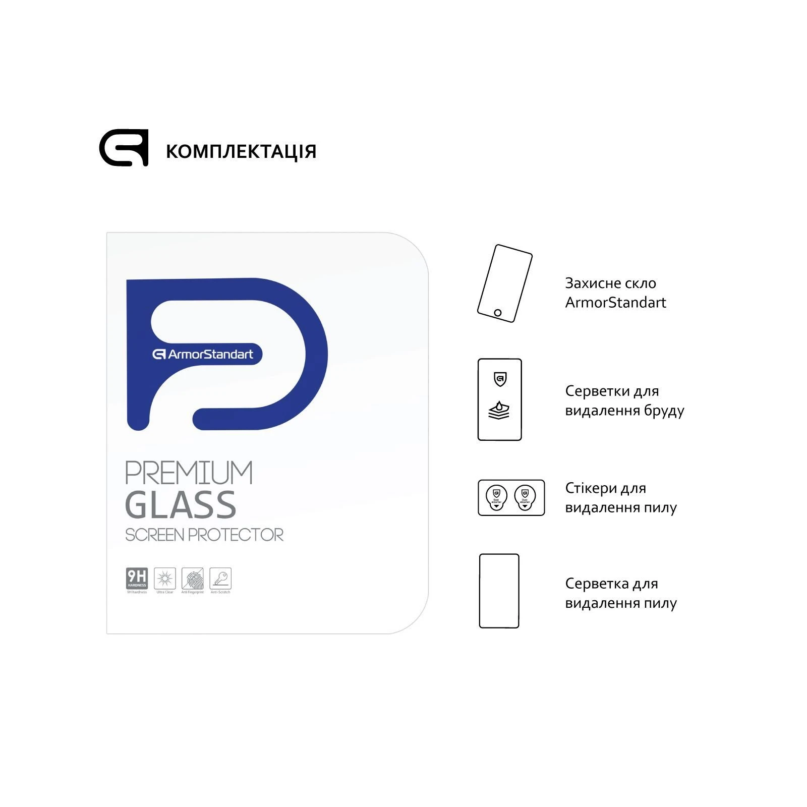 Захисне скло Armorstandart Glass.CR Apple iPad Pro 12.9 2017 Clear (ARM50477) (UA)