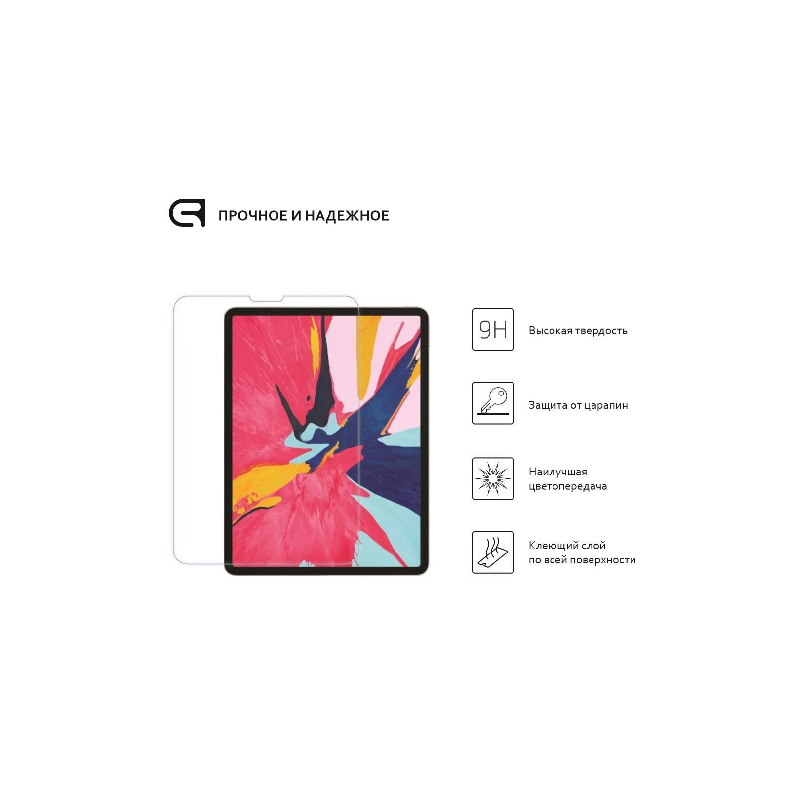 Захисне скло Armorstandart Glass.CR Apple iPad Pro 12.9 2022/2021/2020/2018 Clear (ARM55909) (UA)