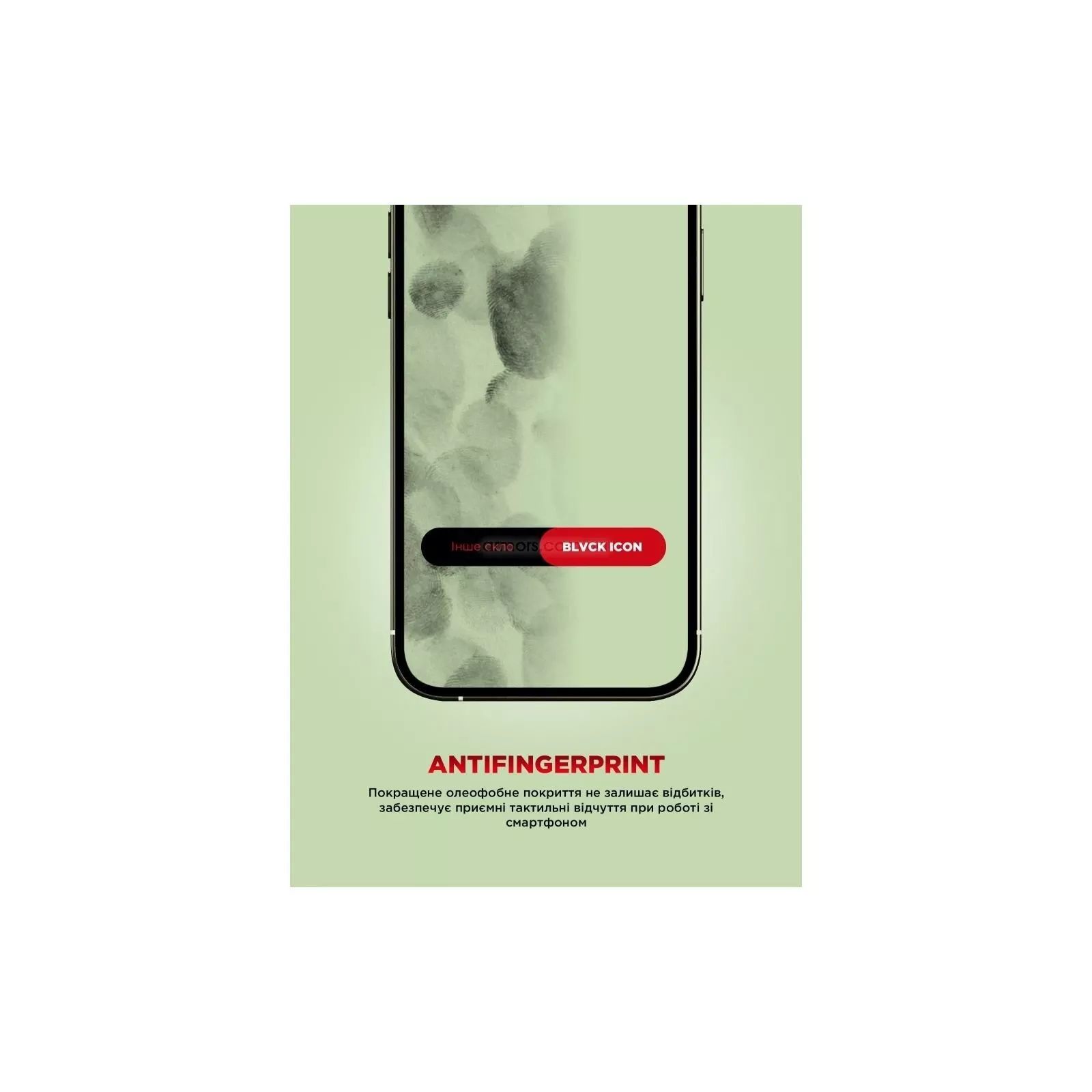 Захисне скло Armorstandart Icon Apple iPhone 16 Pro Max Black (ARM79555) (UA)